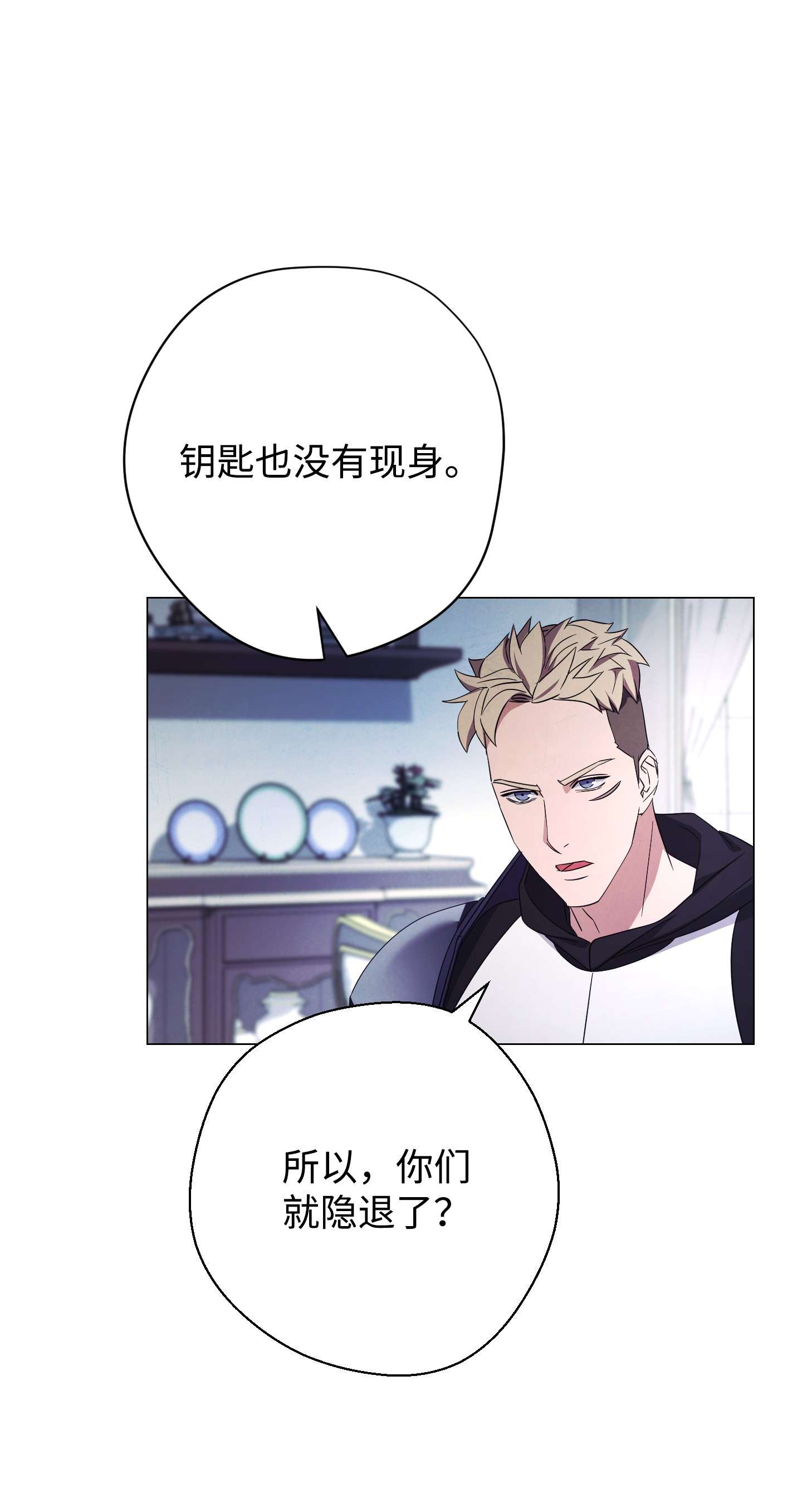 异世界开挂升级中64 艾米丽