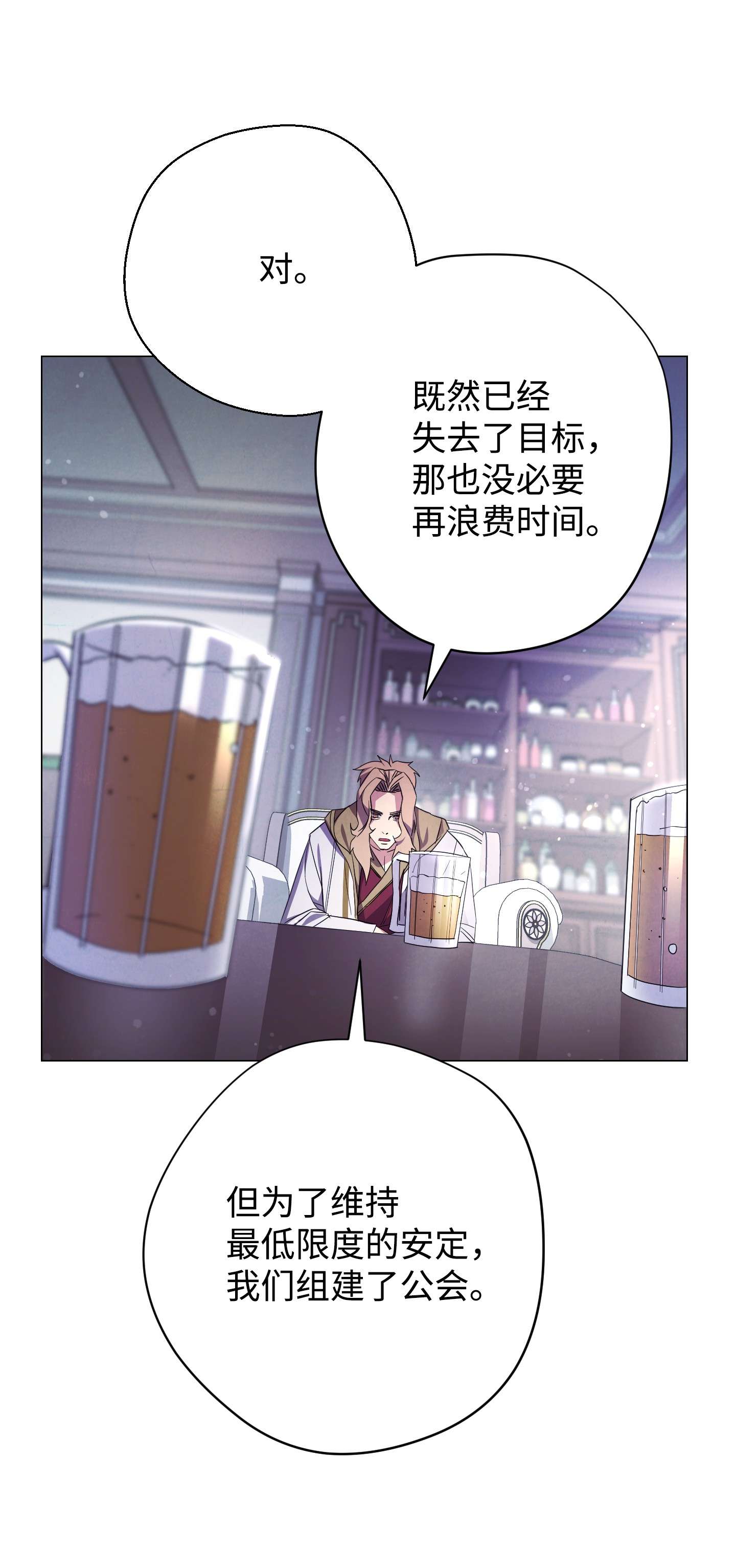 异世界开挂升级中64 艾米丽