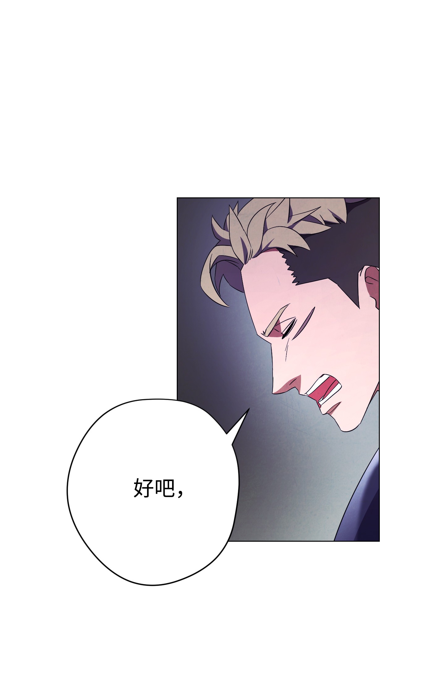 异世界开挂升级中64 艾米丽