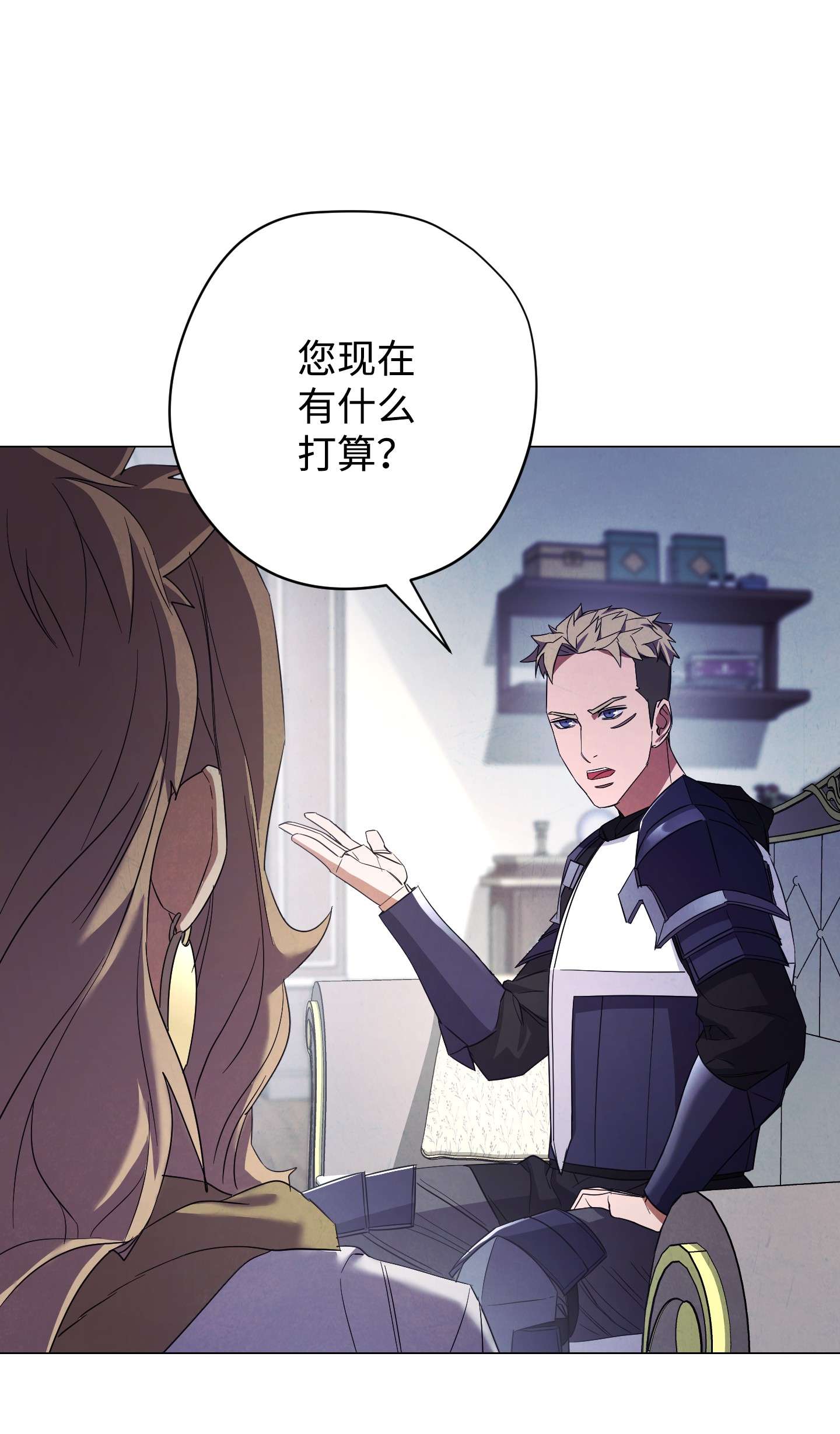 异世界开挂升级中64 艾米丽