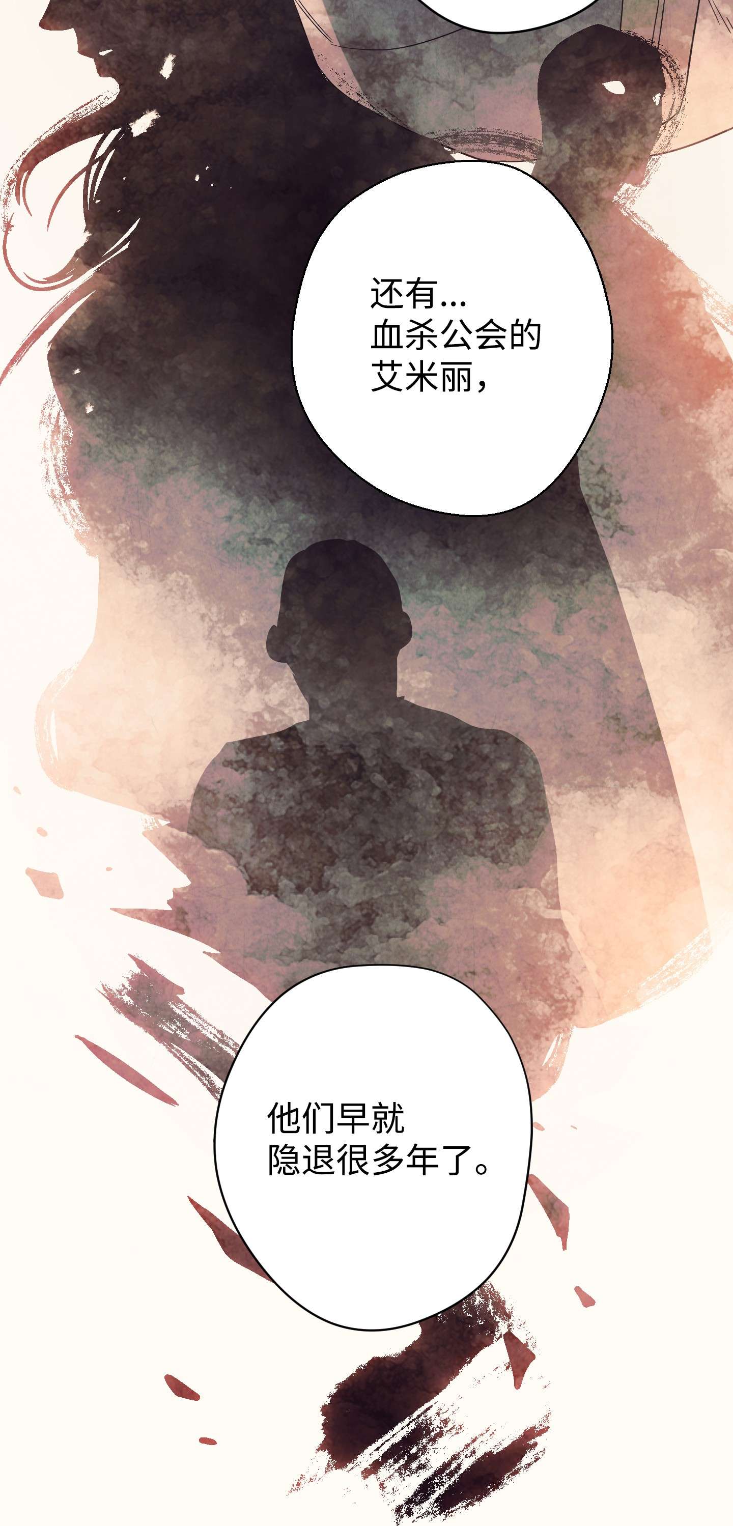 异世界开挂升级中64 艾米丽