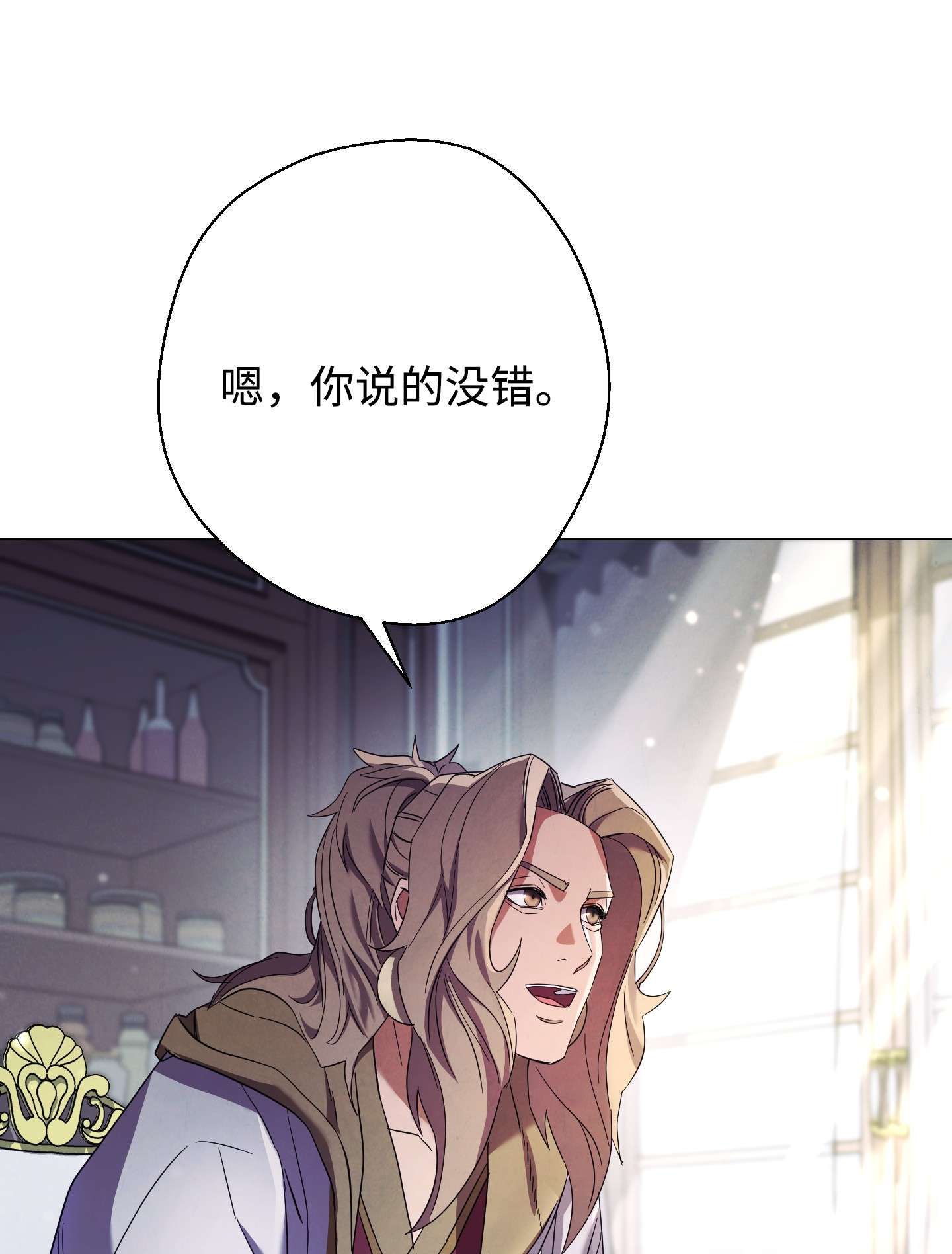 异世界开挂升级中64 艾米丽