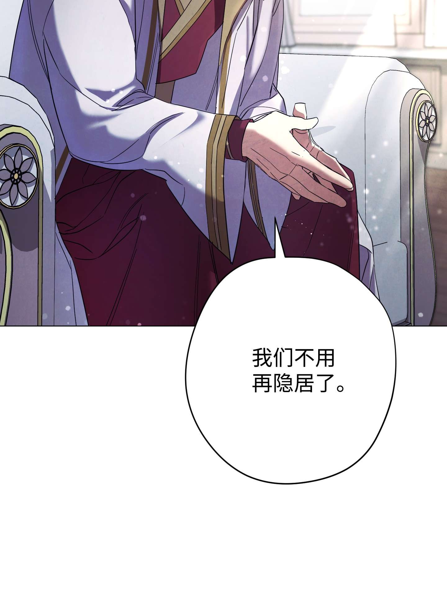 异世界开挂升级中64 艾米丽