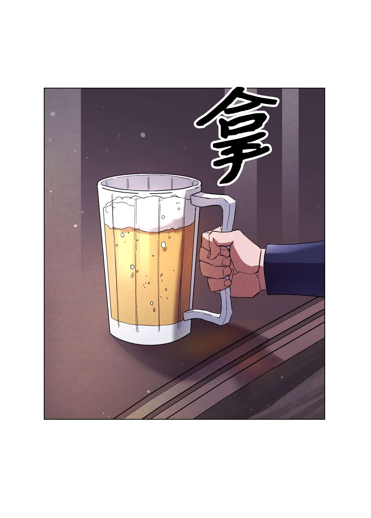 异世界开挂升级中64 艾米丽