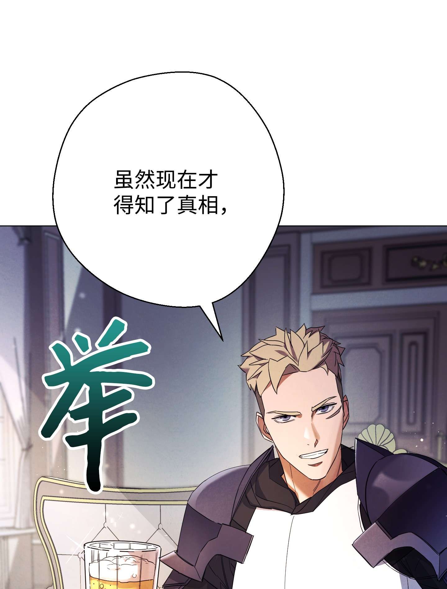 异世界开挂升级中64 艾米丽