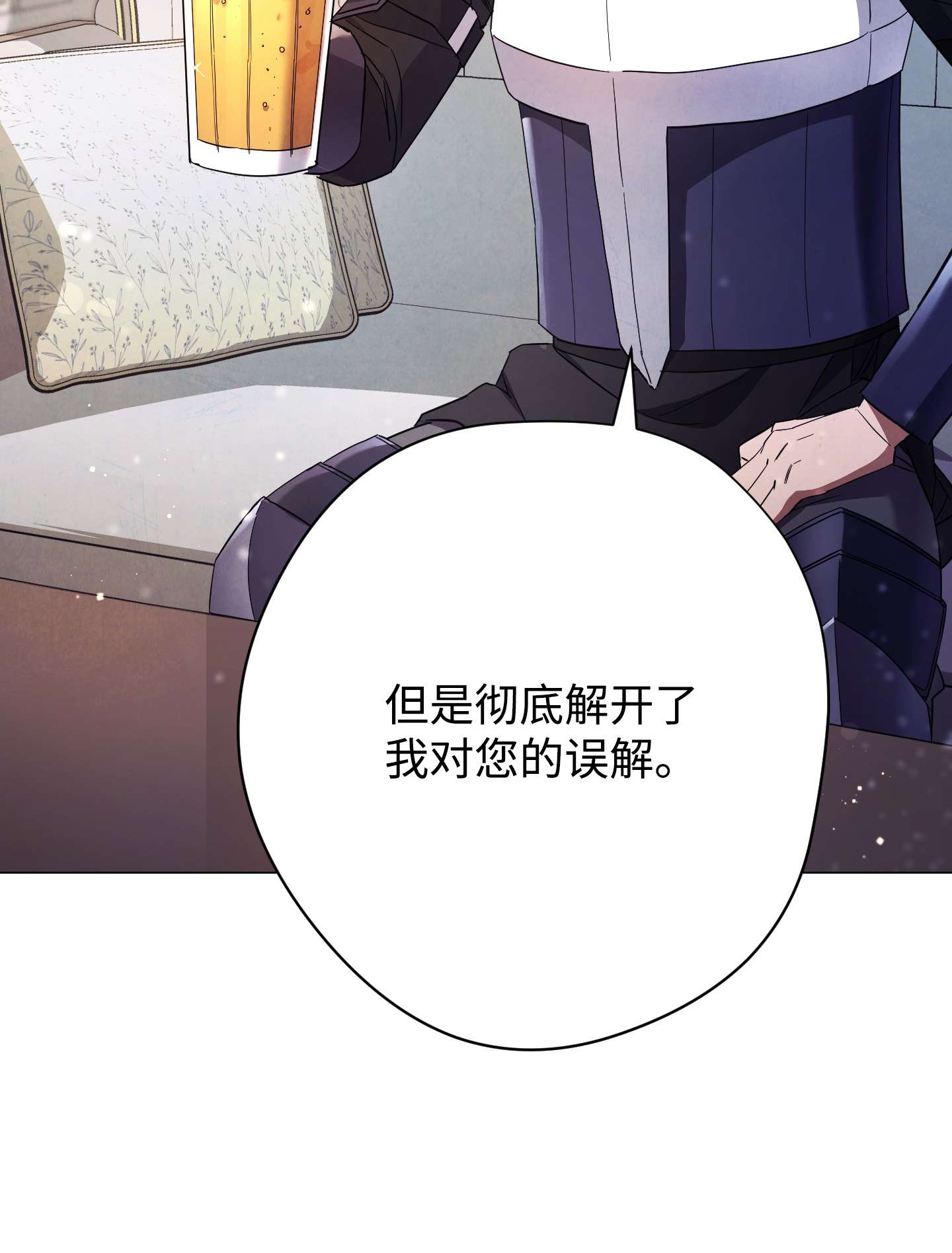 异世界开挂升级中64 艾米丽