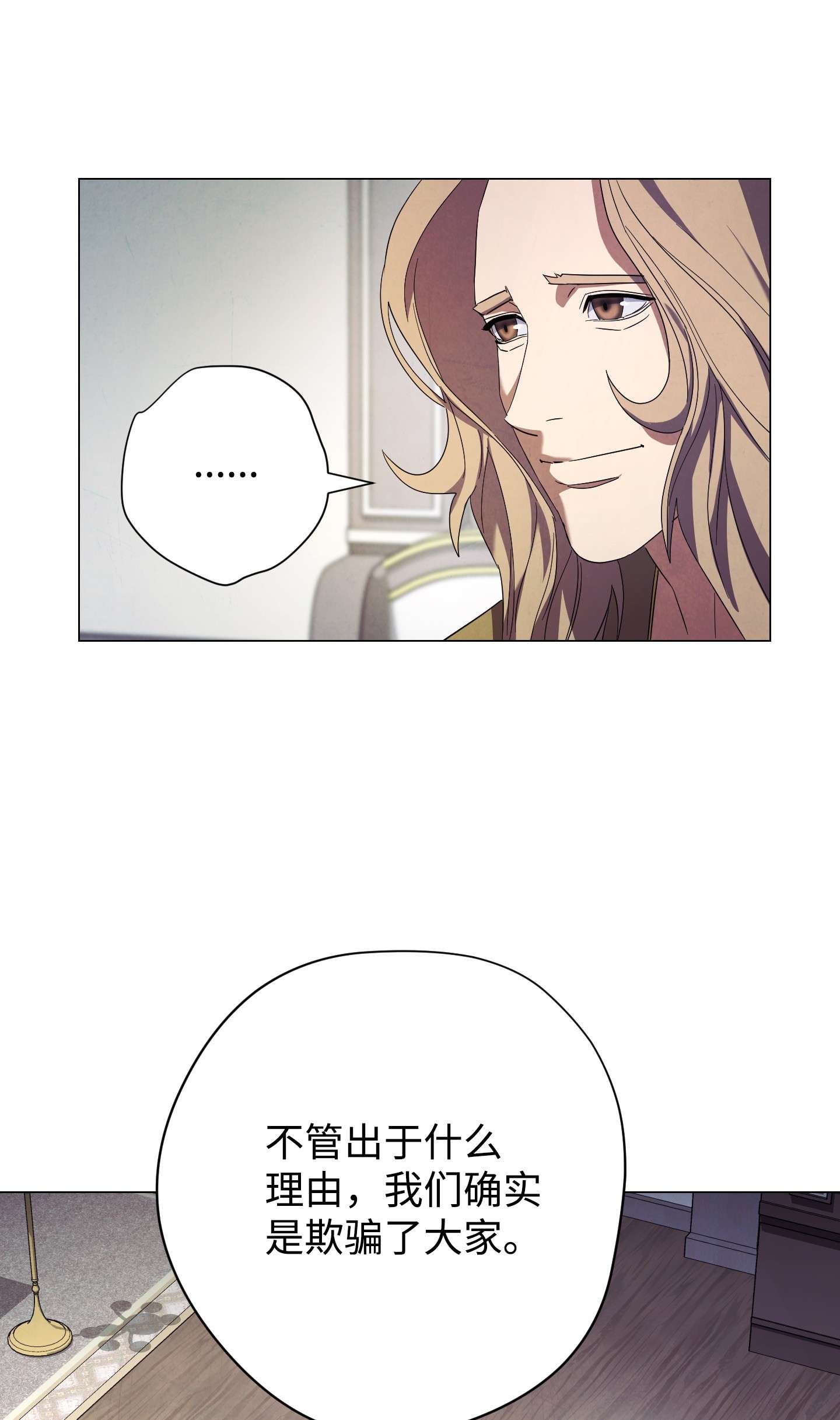 异世界开挂升级中64 艾米丽