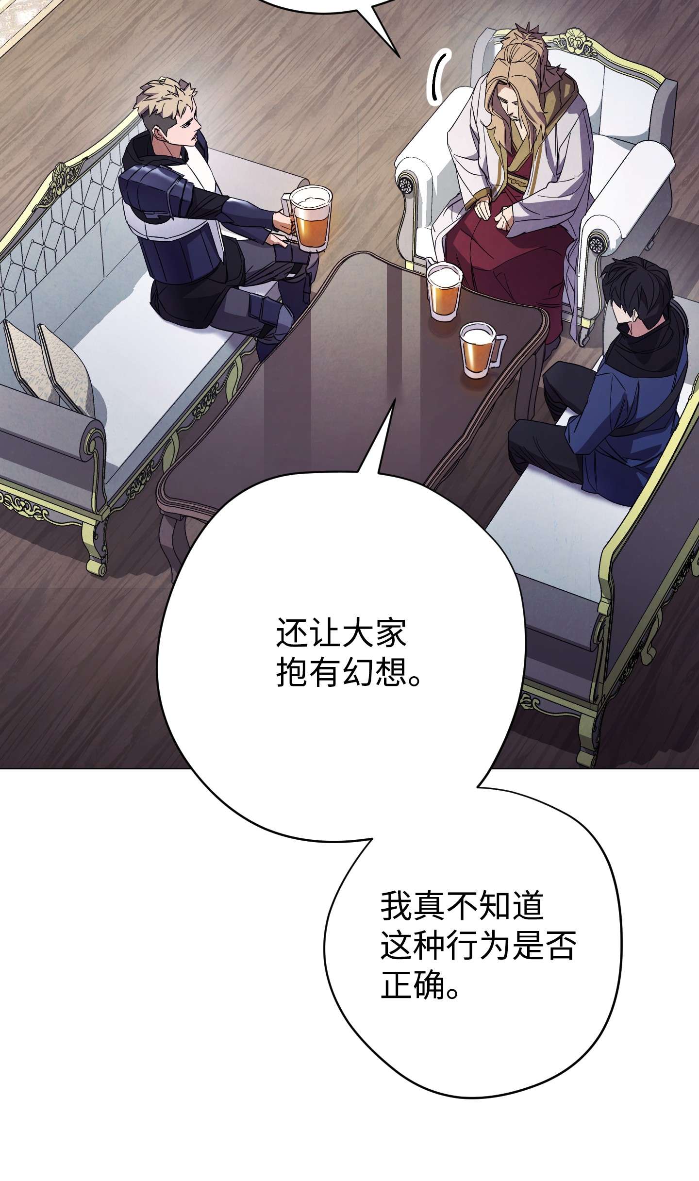 异世界开挂升级中64 艾米丽