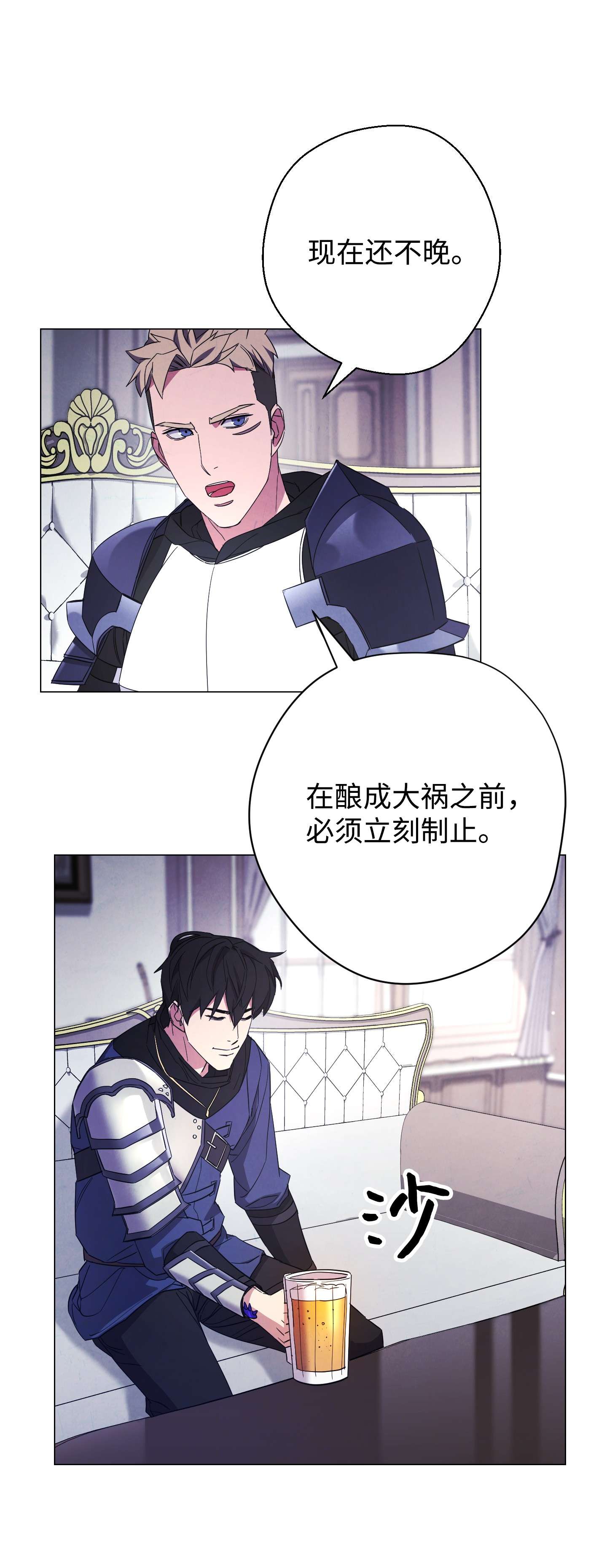 异世界开挂升级中64 艾米丽