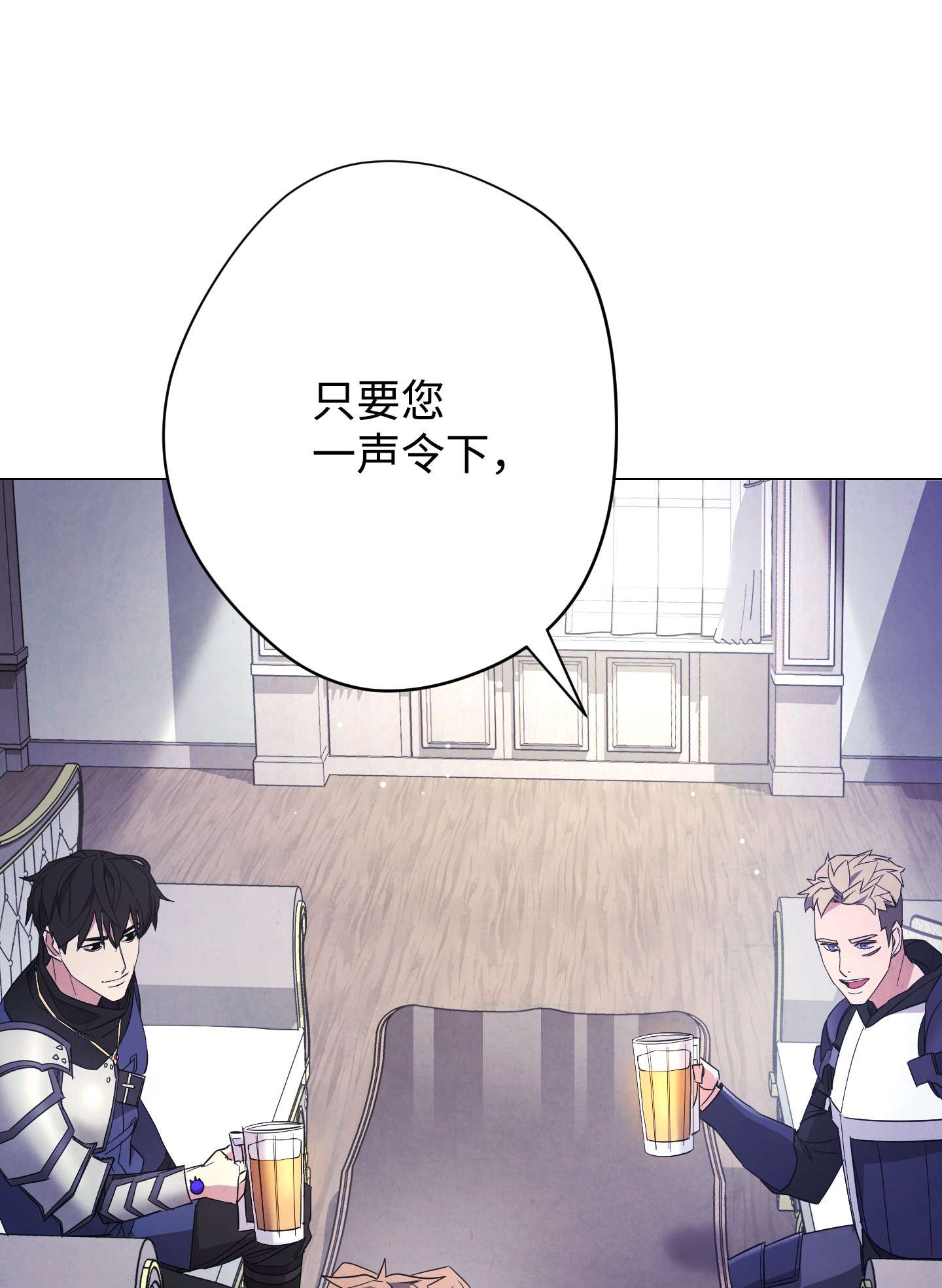 异世界开挂升级中64 艾米丽