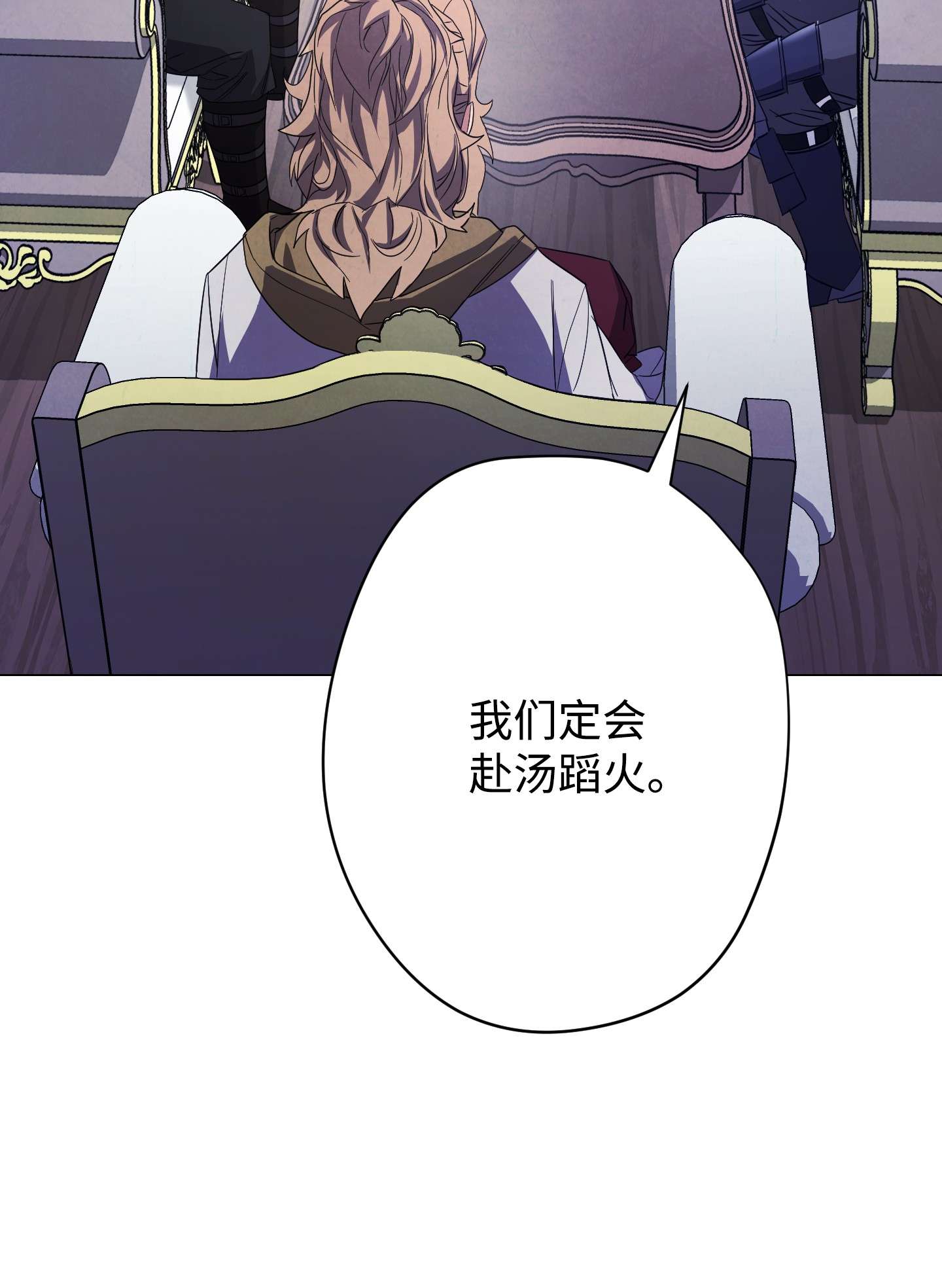 异世界开挂升级中64 艾米丽