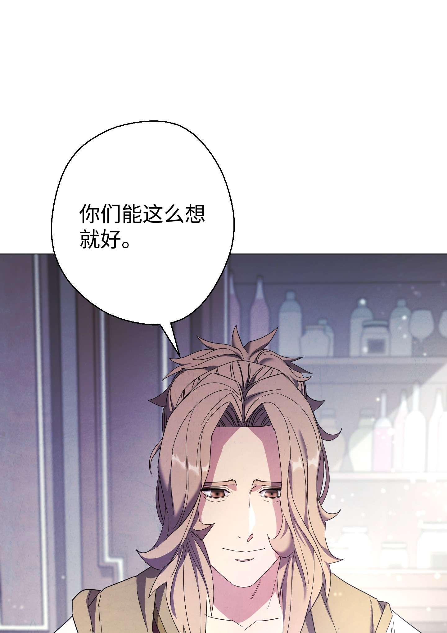 异世界开挂升级中64 艾米丽