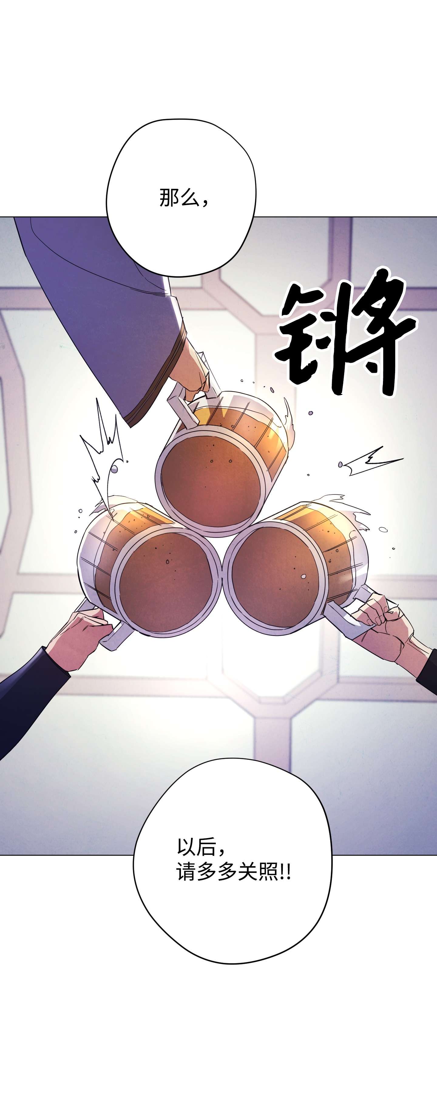 异世界开挂升级中64 艾米丽