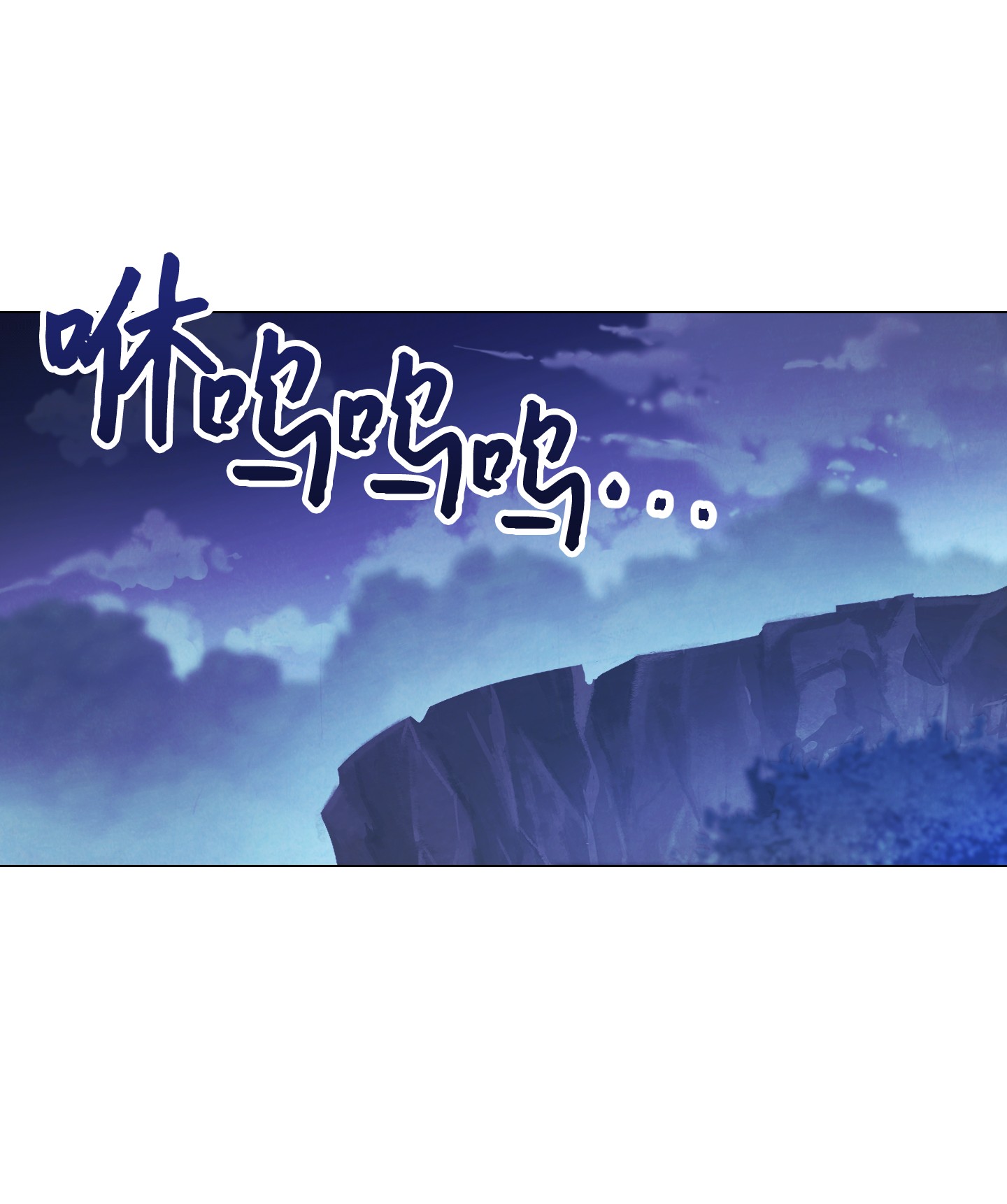 异世界开挂升级中64 艾米丽