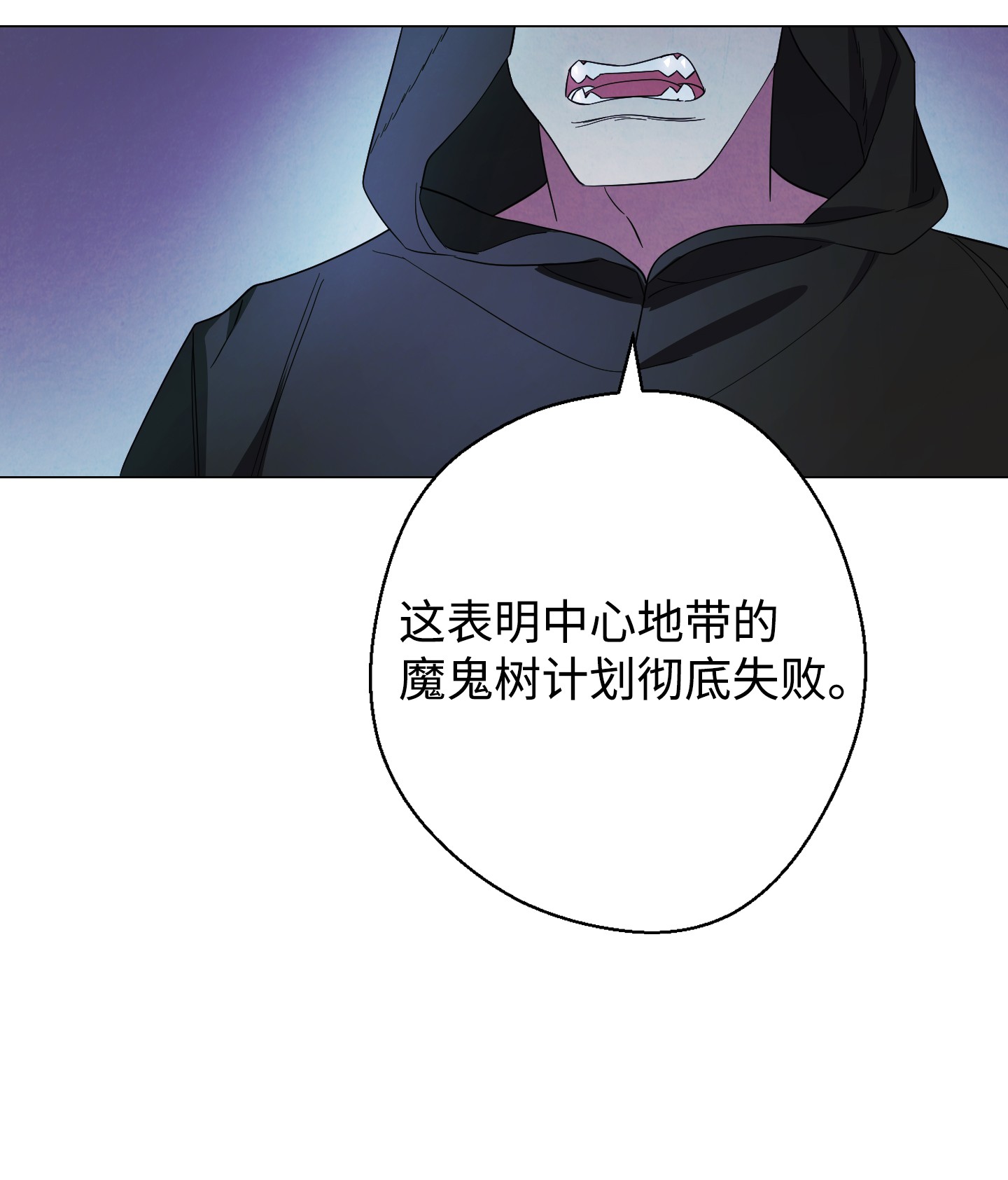 异世界开挂升级中64 艾米丽