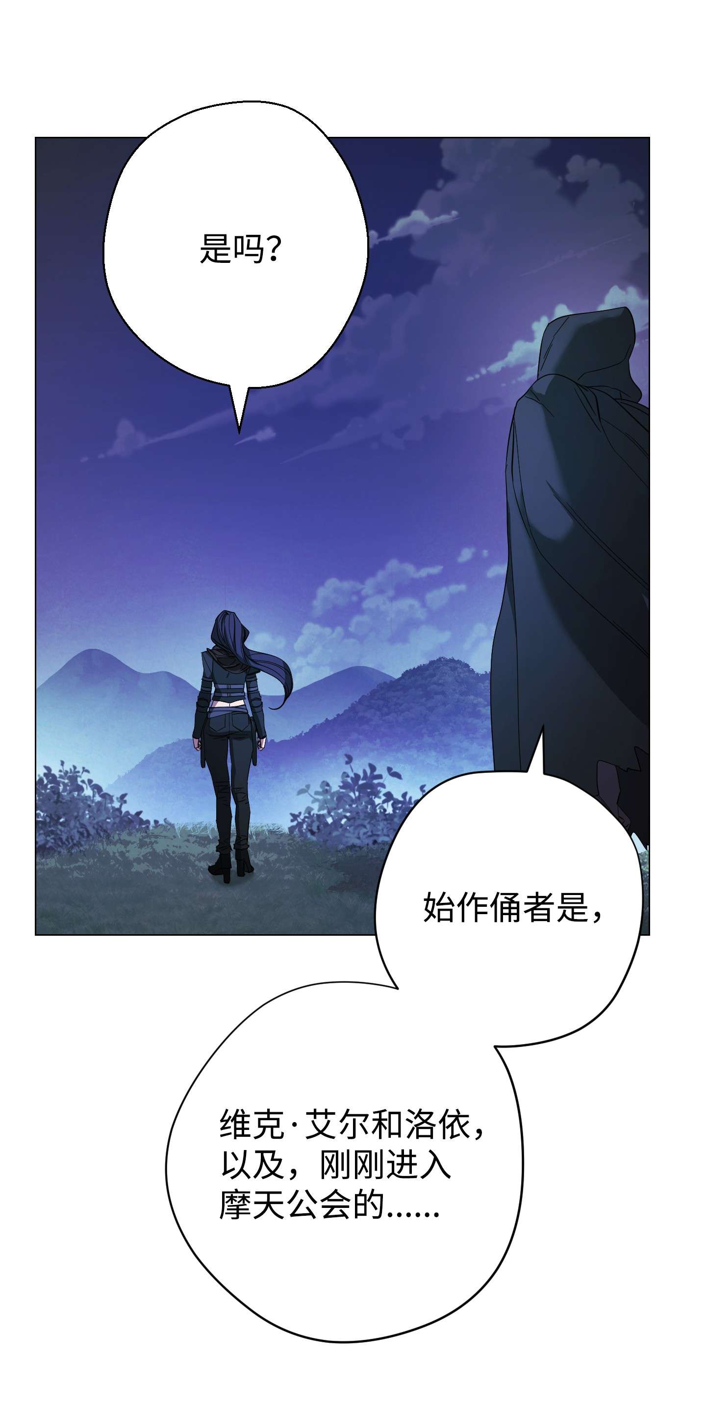 异世界开挂升级中64 艾米丽