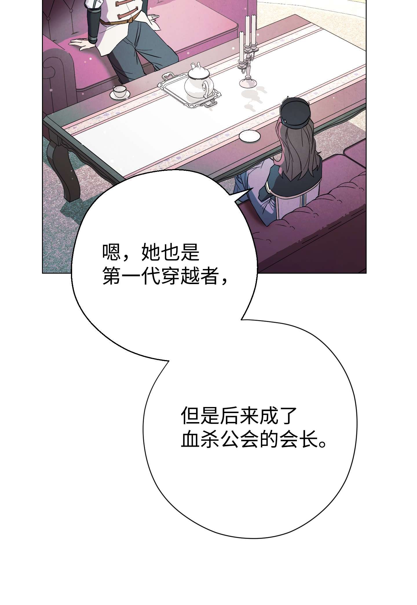 异世界开挂升级中64 艾米丽