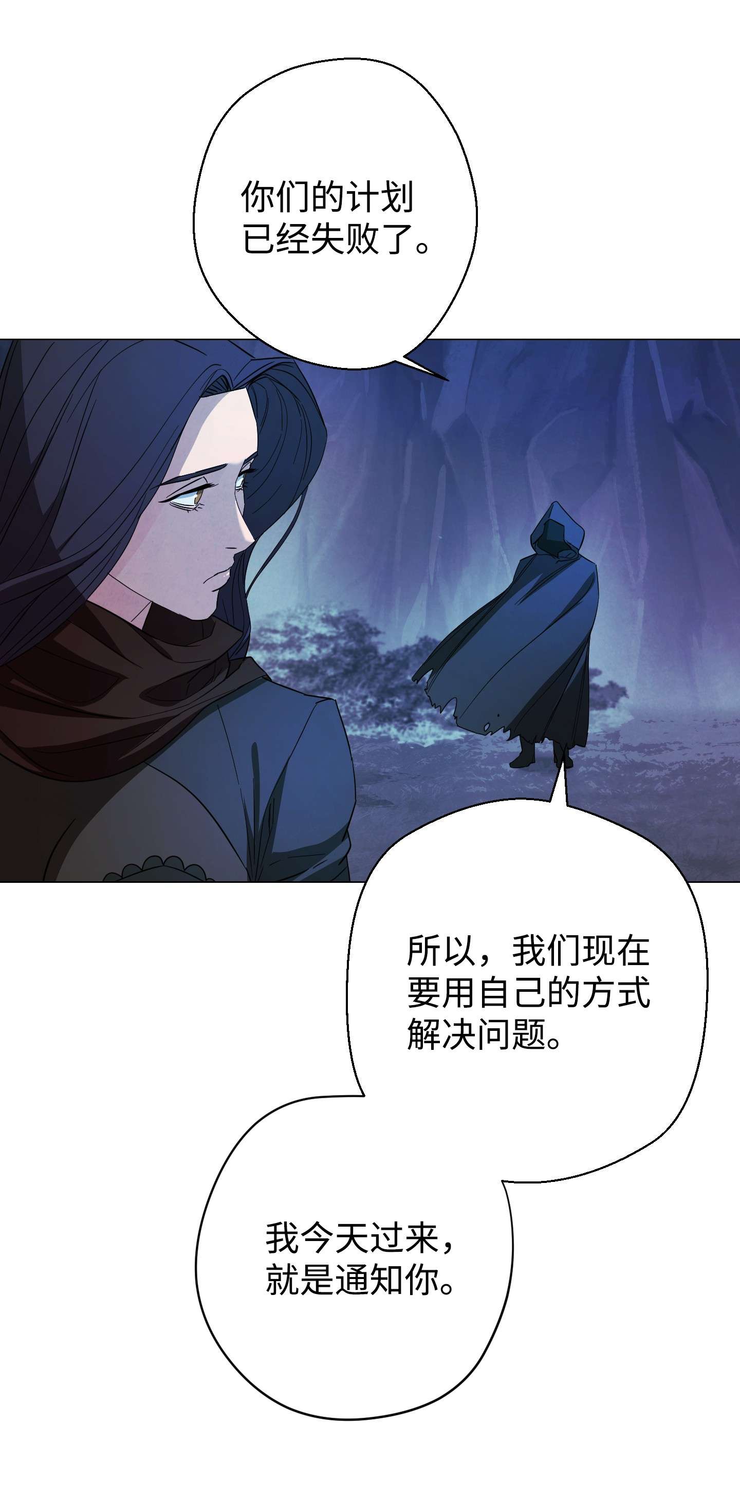 异世界开挂升级中64 艾米丽