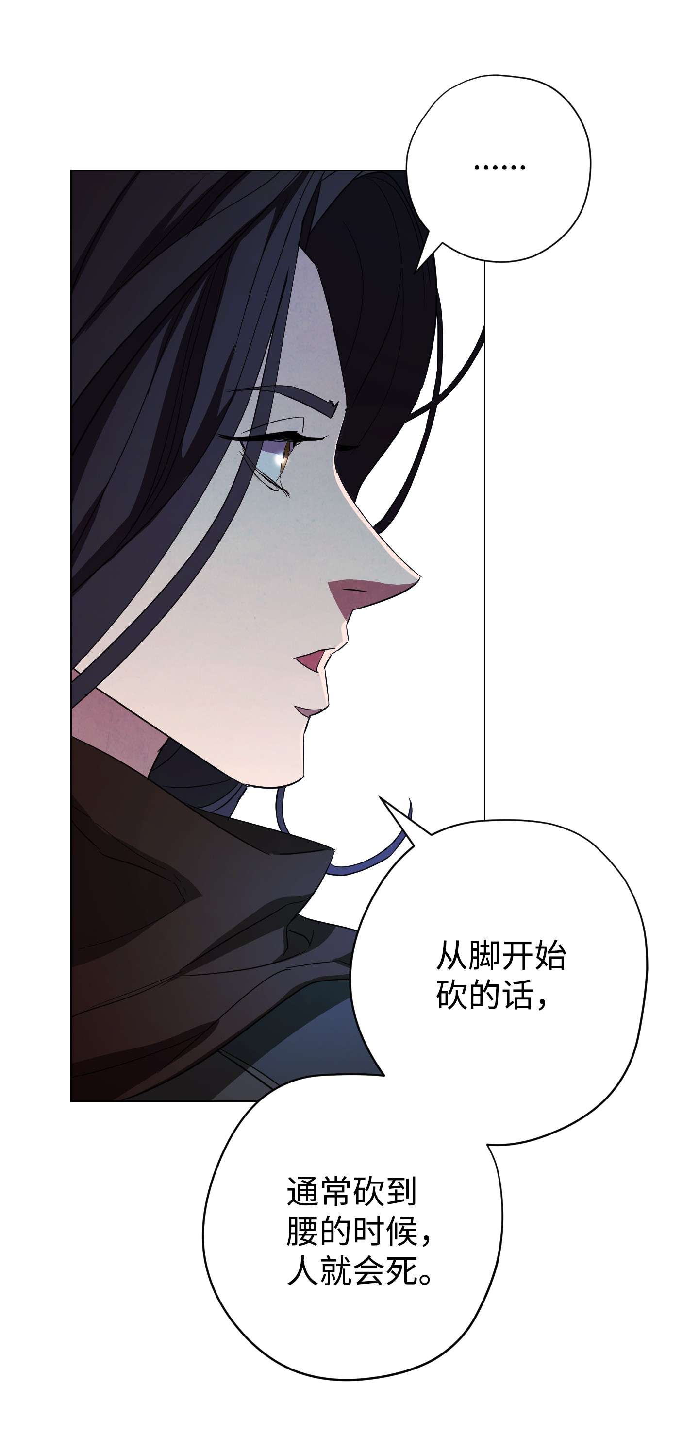 异世界开挂升级中64 艾米丽