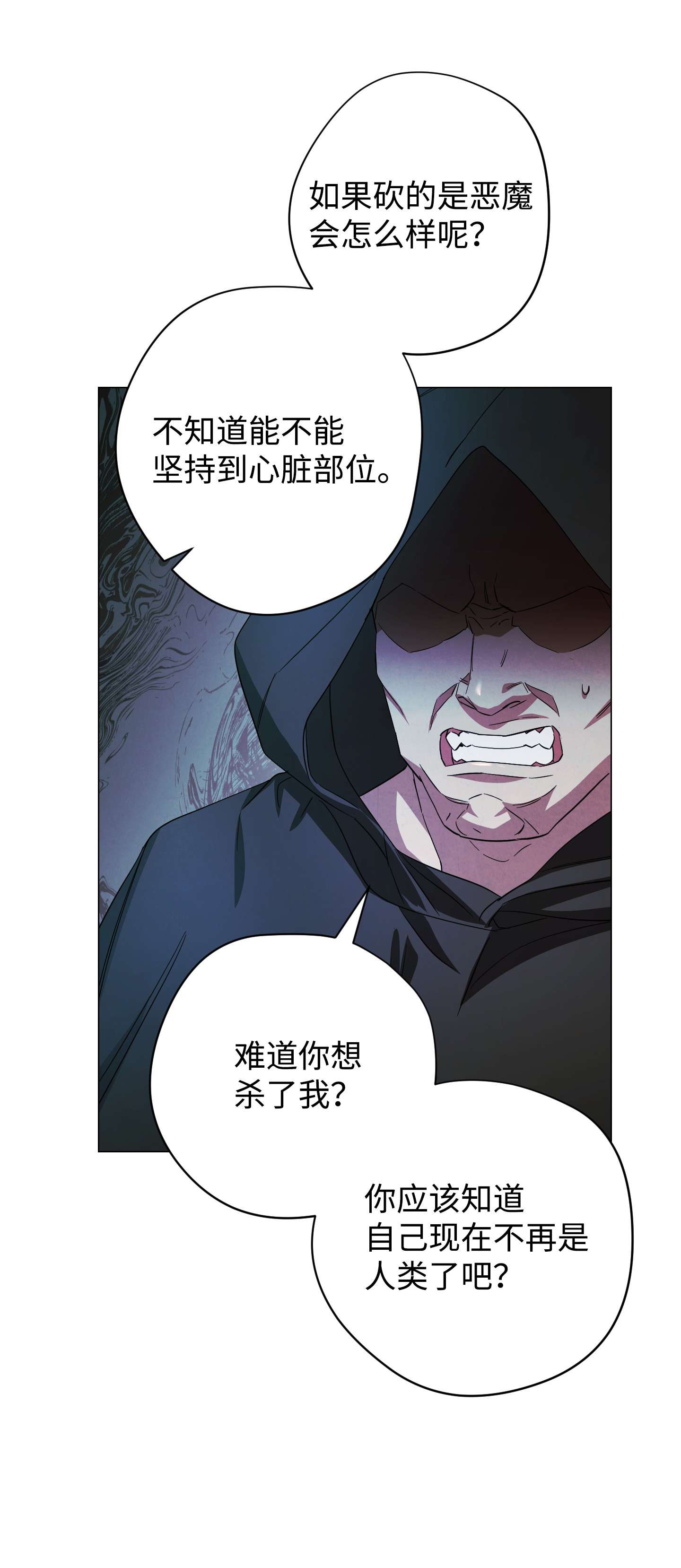 异世界开挂升级中64 艾米丽