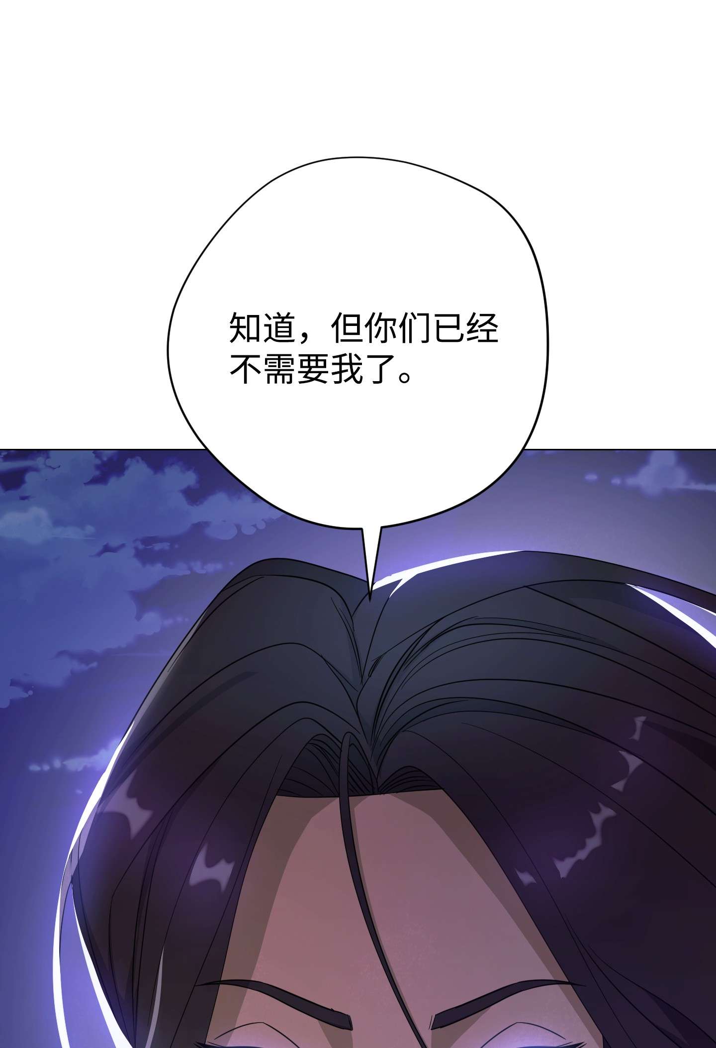 异世界开挂升级中64 艾米丽