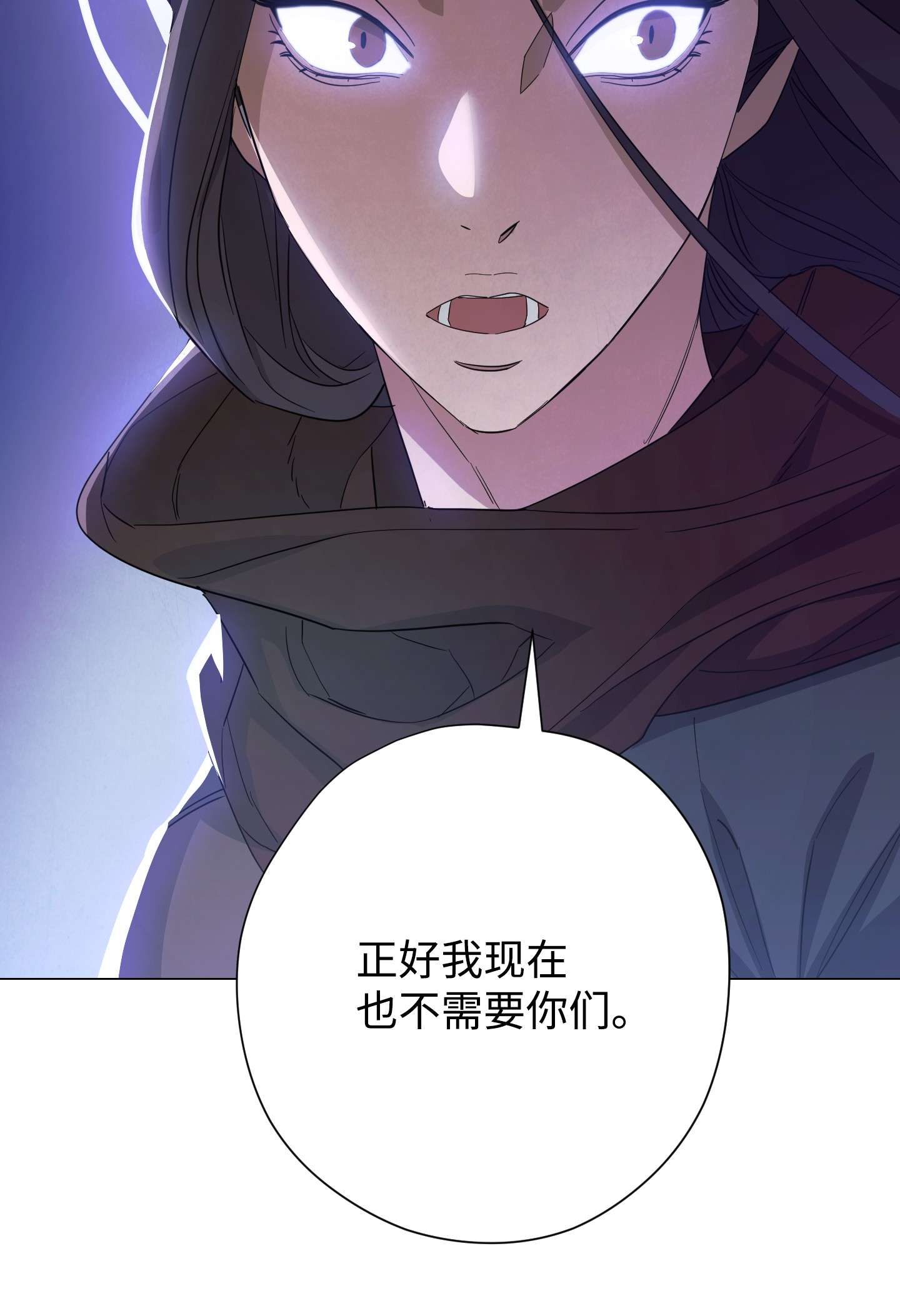 异世界开挂升级中64 艾米丽