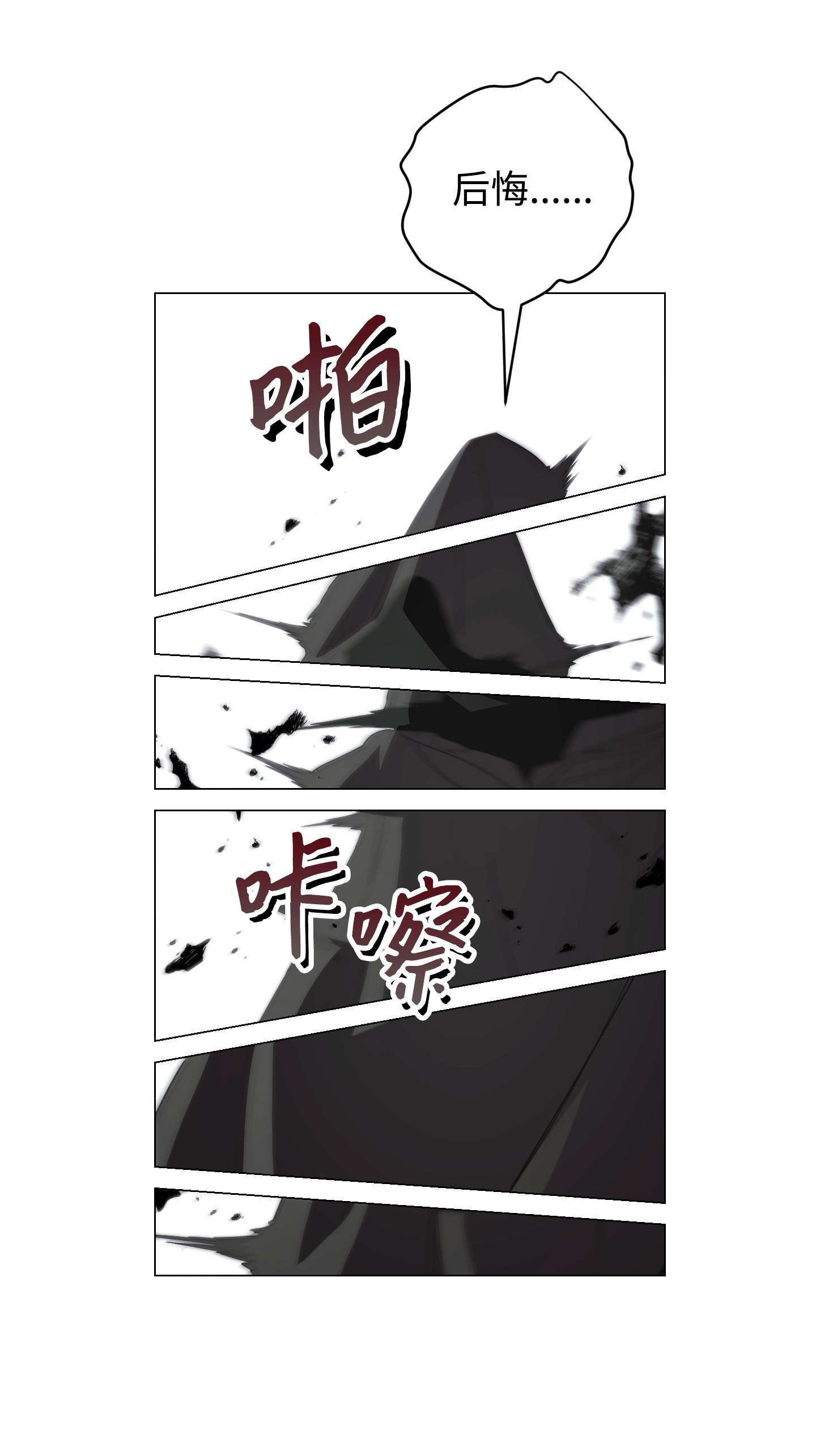 异世界开挂升级中64 艾米丽