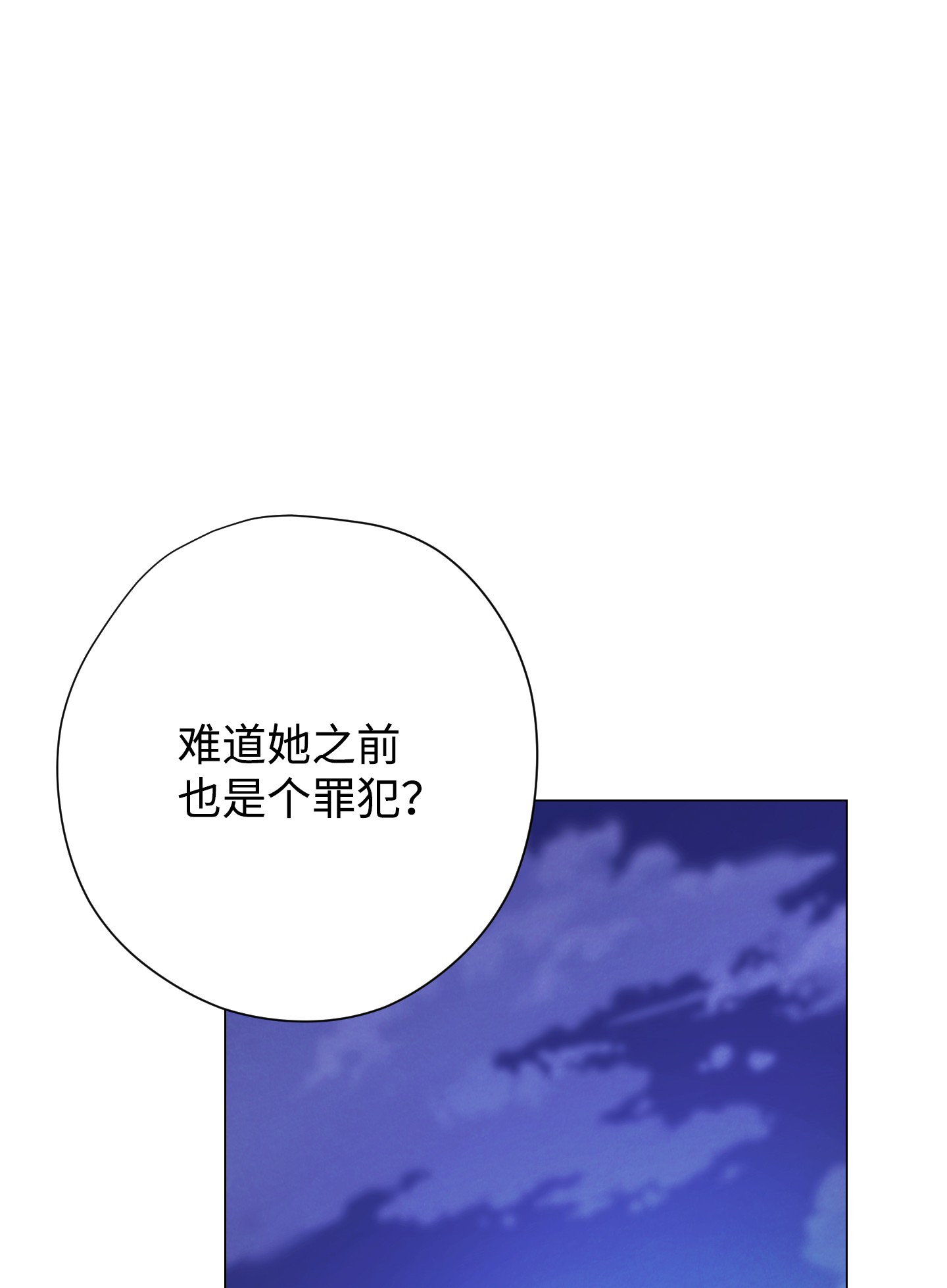 异世界开挂升级中64 艾米丽