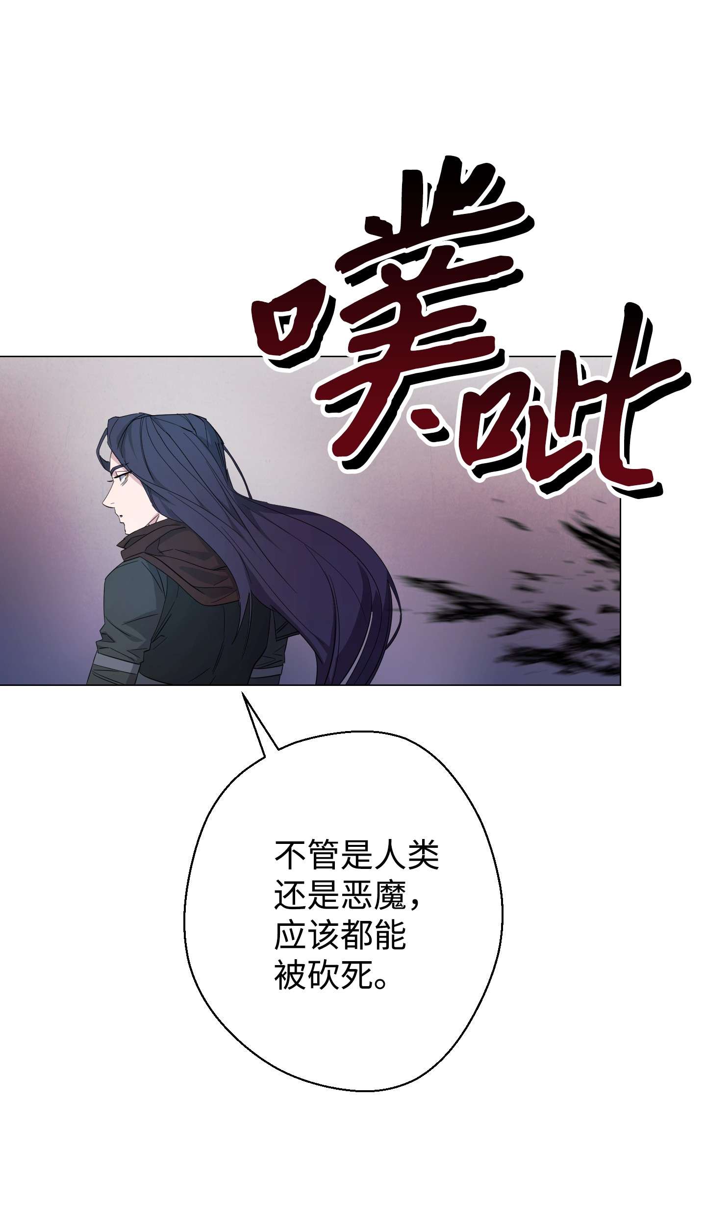 异世界开挂升级中64 艾米丽