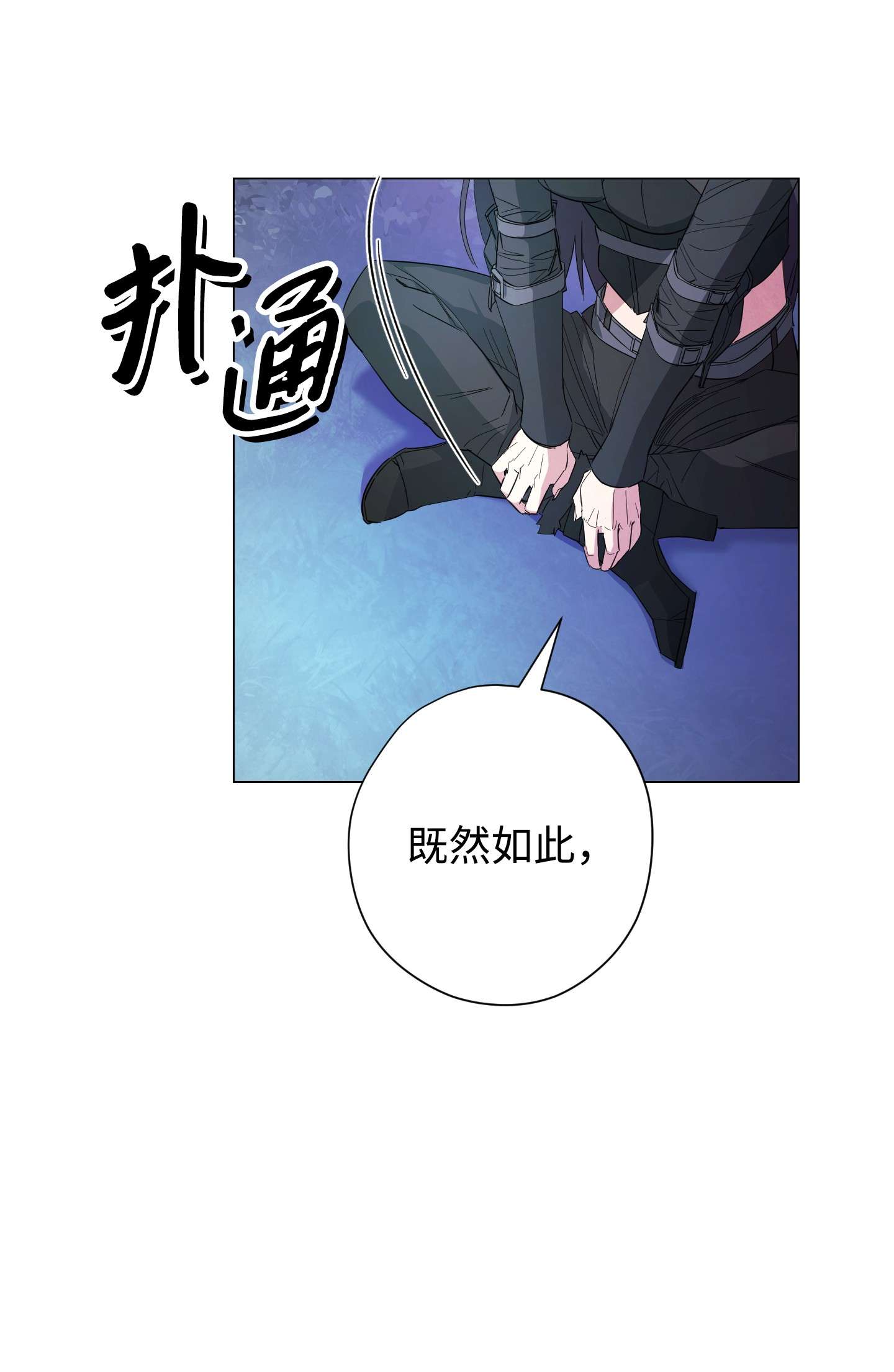 异世界开挂升级中64 艾米丽