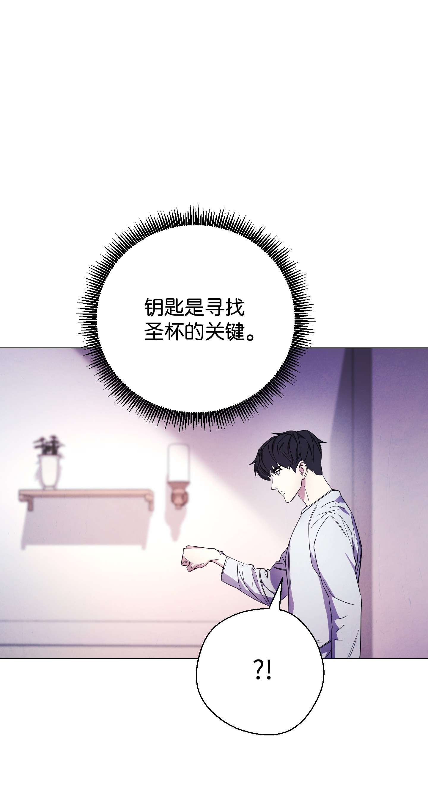 异世界开挂升级中65 幕后黑手