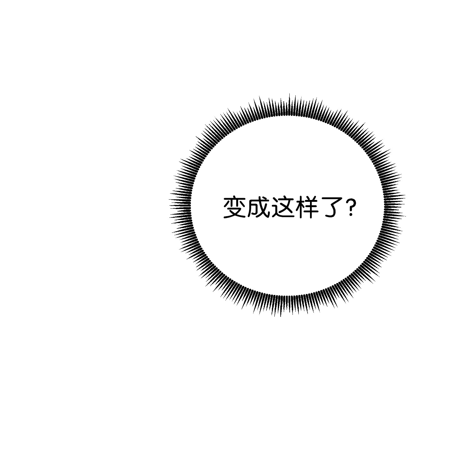异世界开挂升级中65 幕后黑手