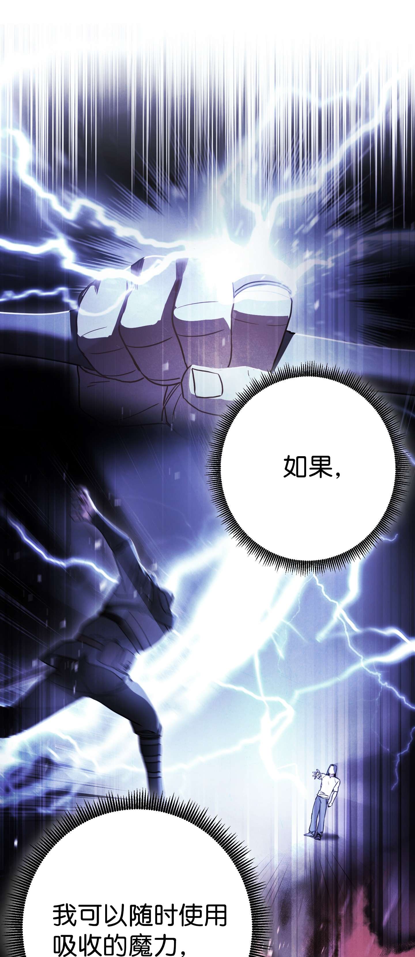 异世界开挂升级中65 幕后黑手