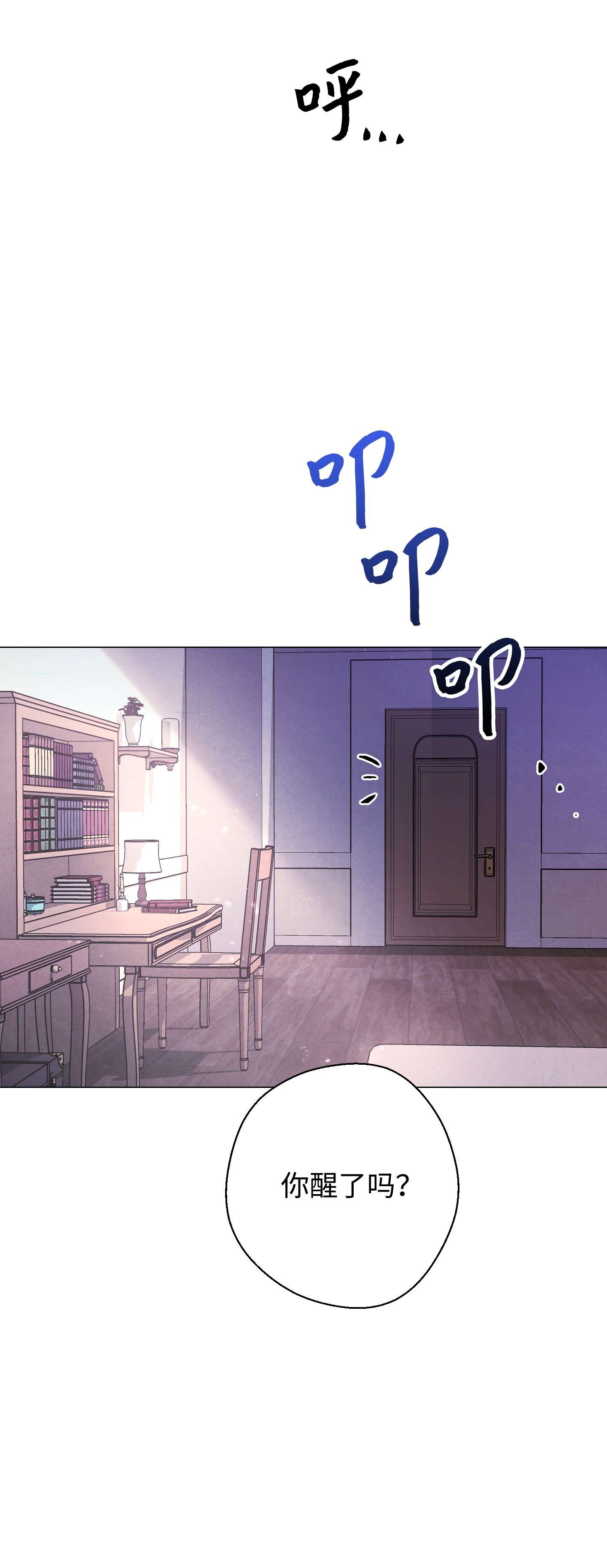 异世界开挂升级中65 幕后黑手