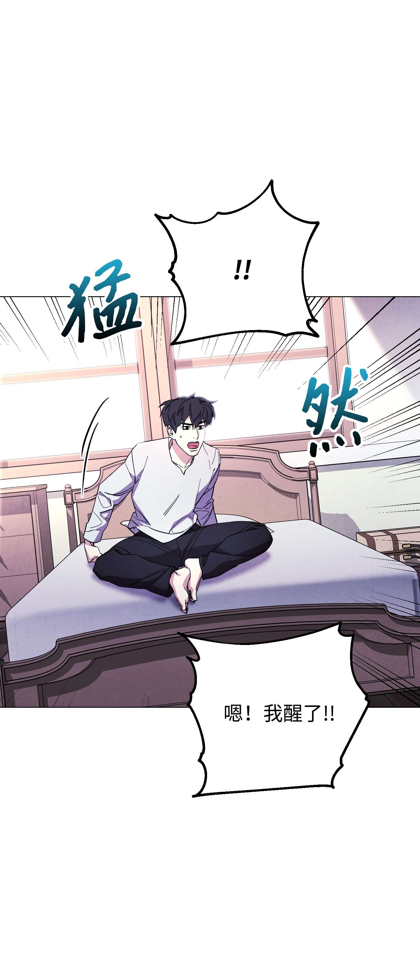 异世界开挂升级中65 幕后黑手