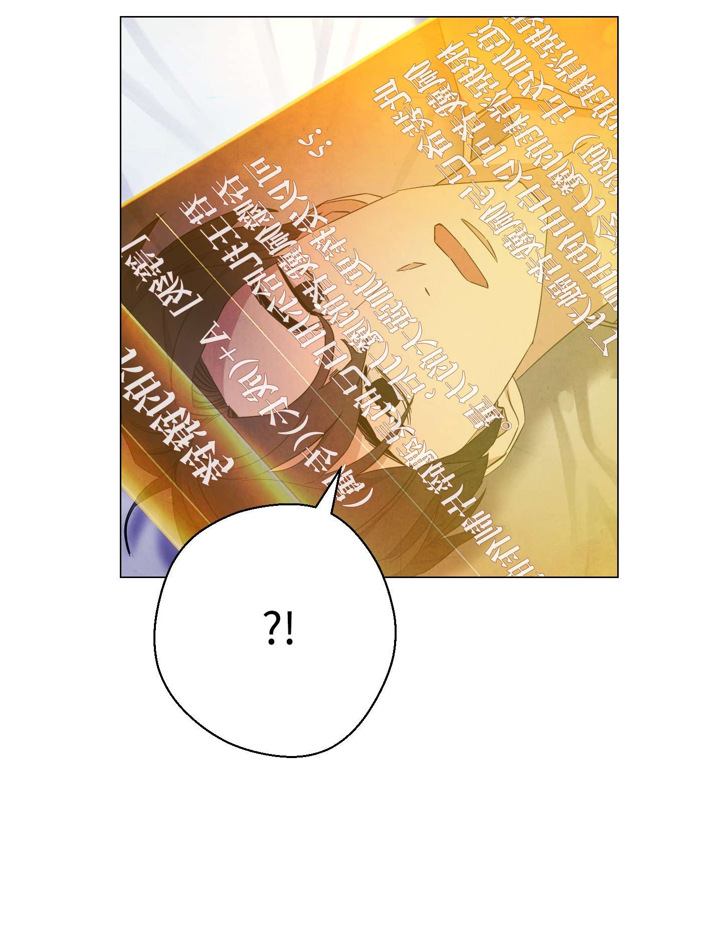 异世界开挂升级中65 幕后黑手