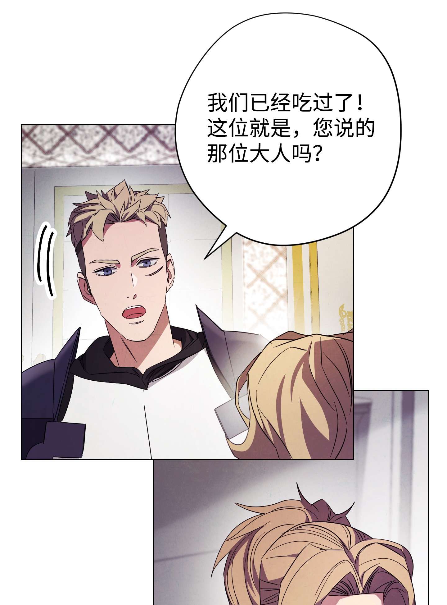 异世界开挂升级中65 幕后黑手