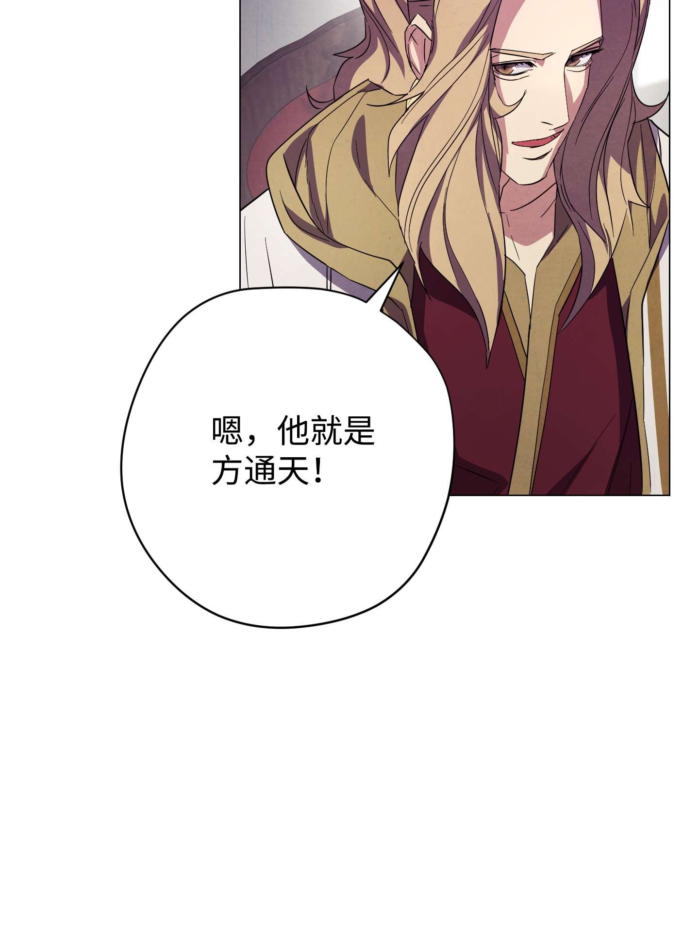 异世界开挂升级中65 幕后黑手