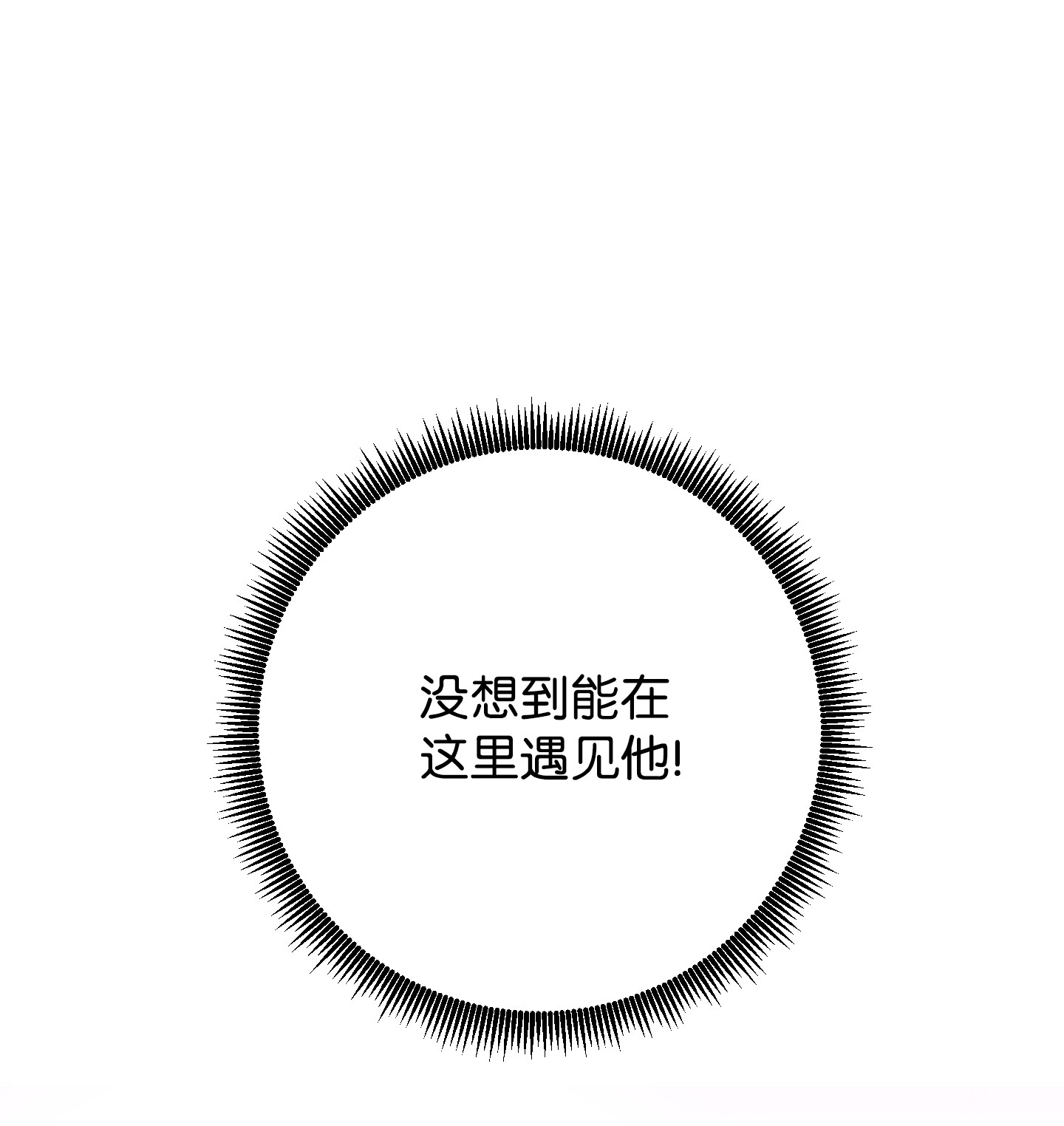 异世界开挂升级中65 幕后黑手