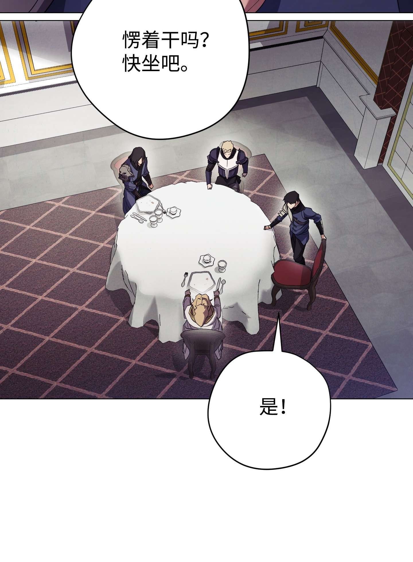 异世界开挂升级中65 幕后黑手