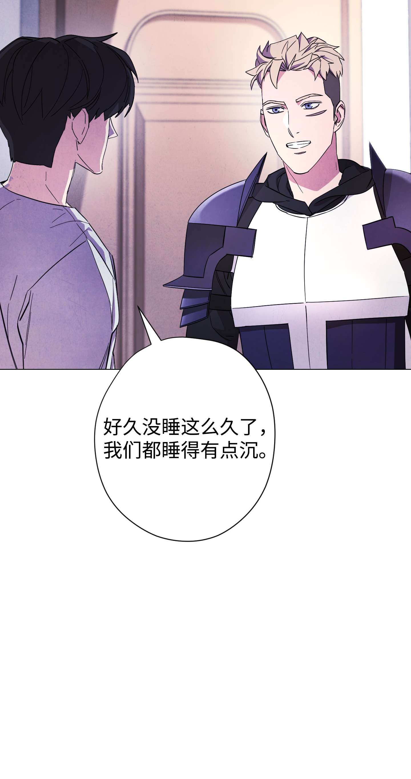 异世界开挂升级中65 幕后黑手