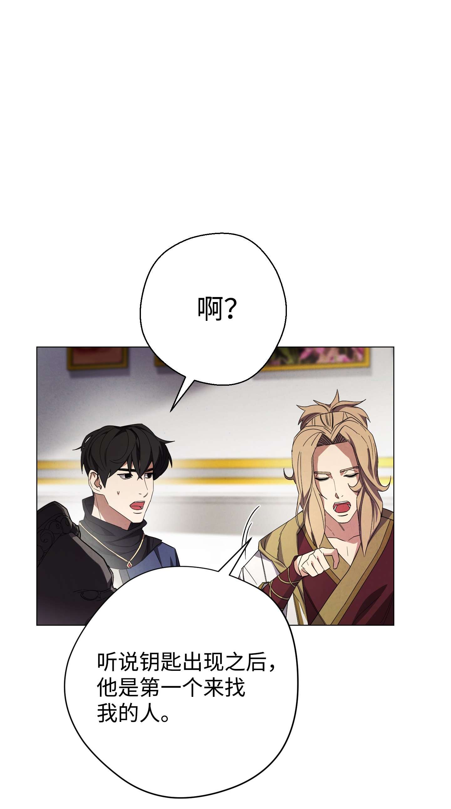 异世界开挂升级中65 幕后黑手