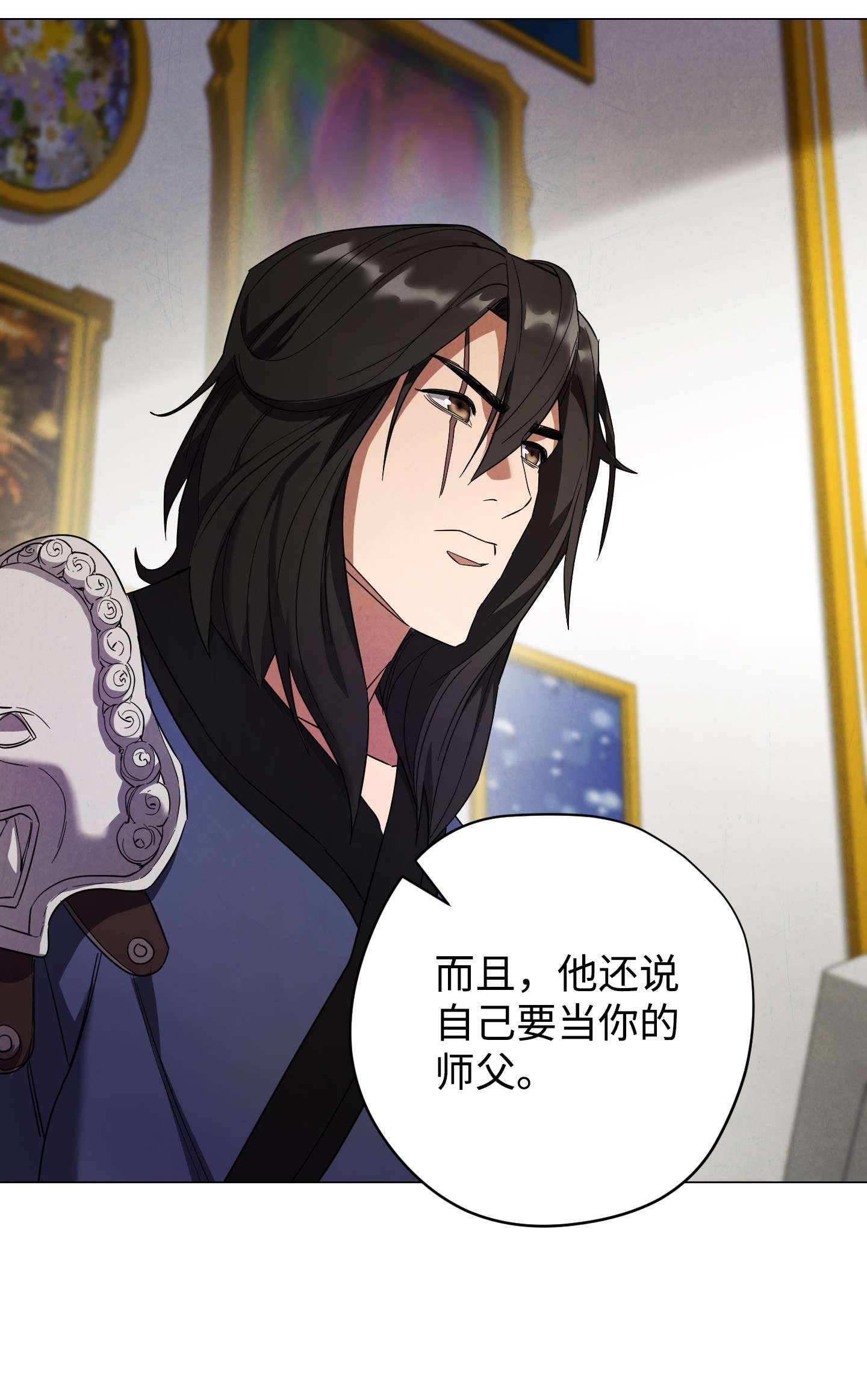 异世界开挂升级中65 幕后黑手