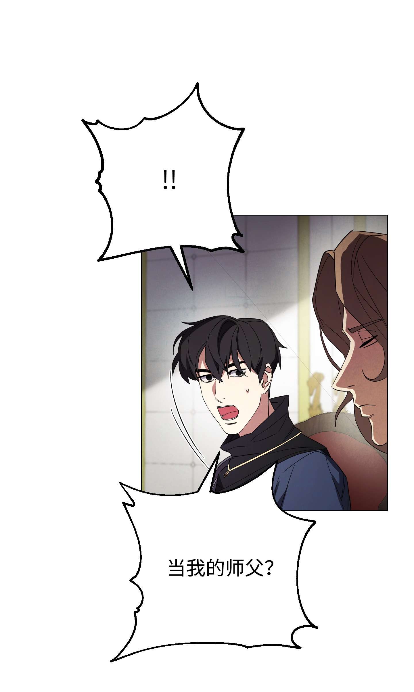 异世界开挂升级中65 幕后黑手