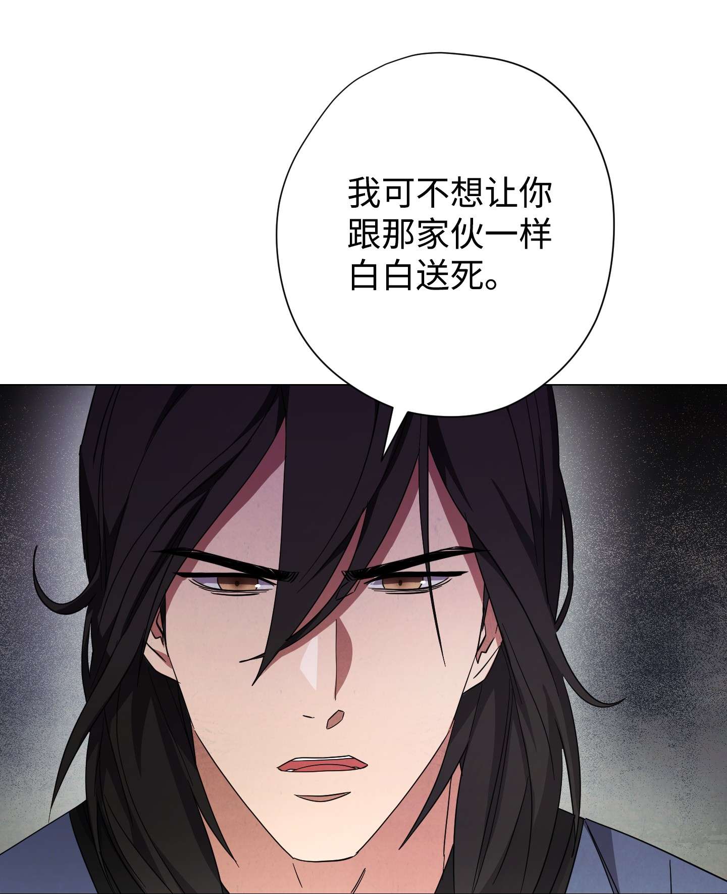 异世界开挂升级中65 幕后黑手