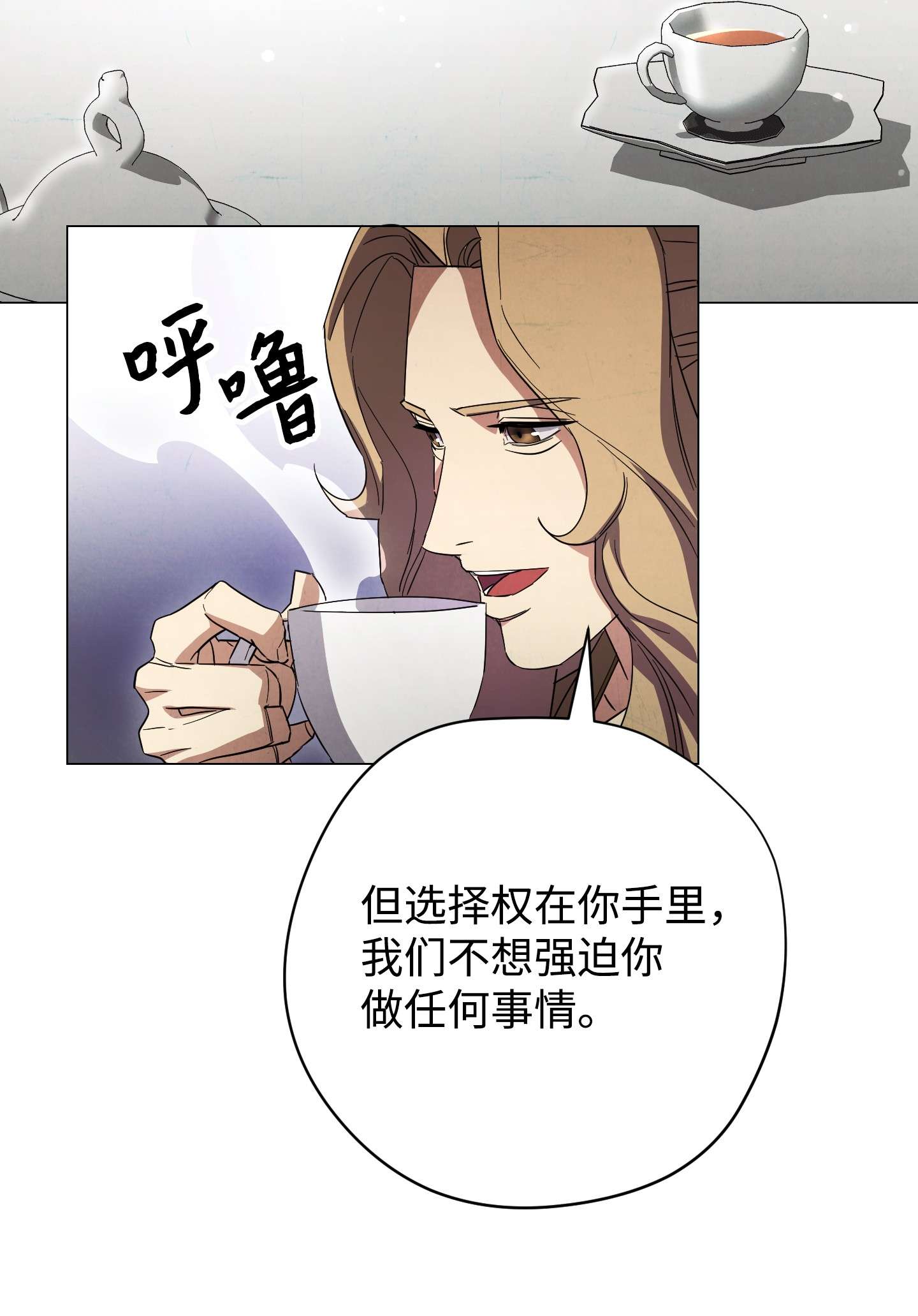 异世界开挂升级中65 幕后黑手