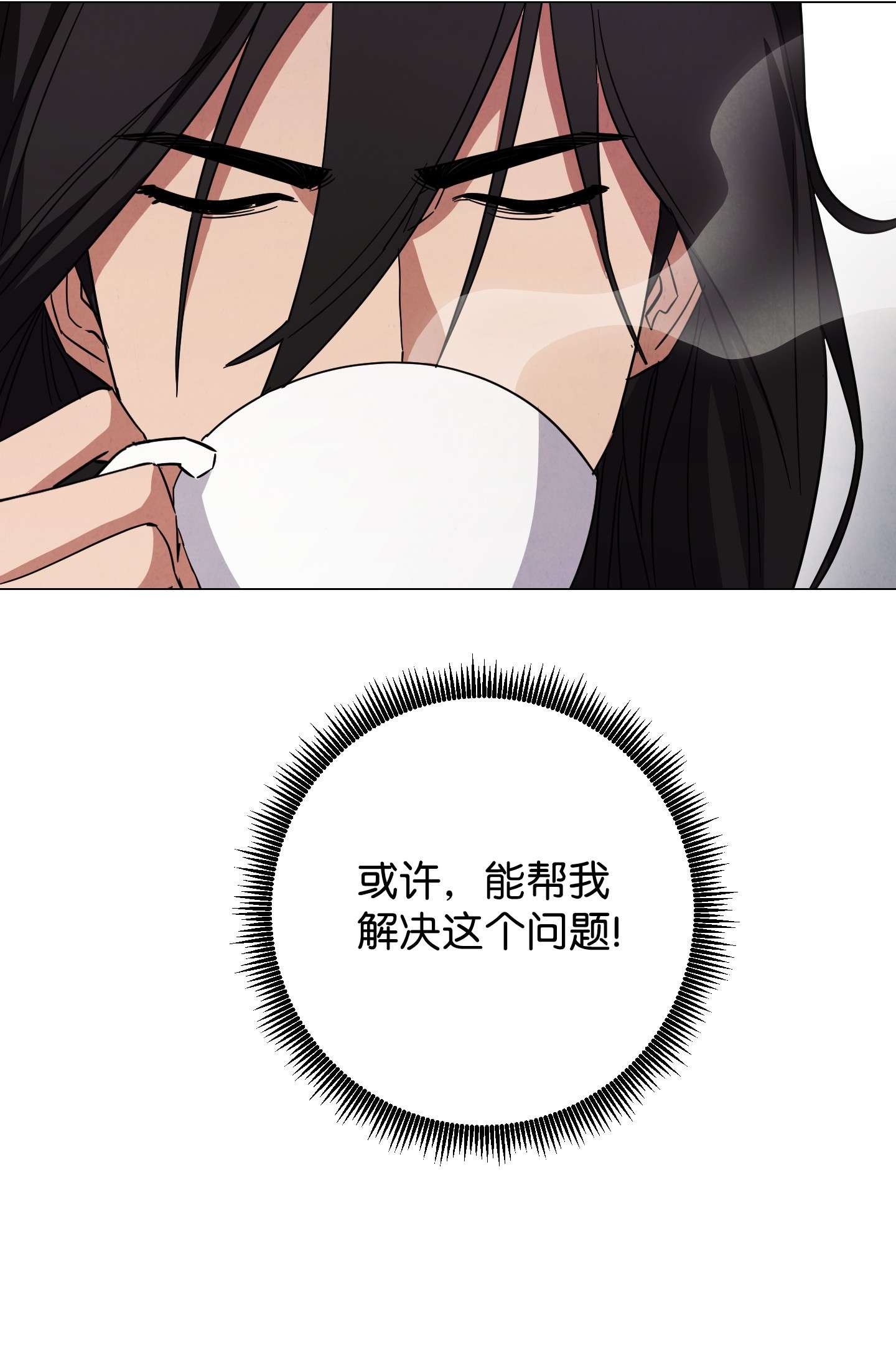 异世界开挂升级中65 幕后黑手