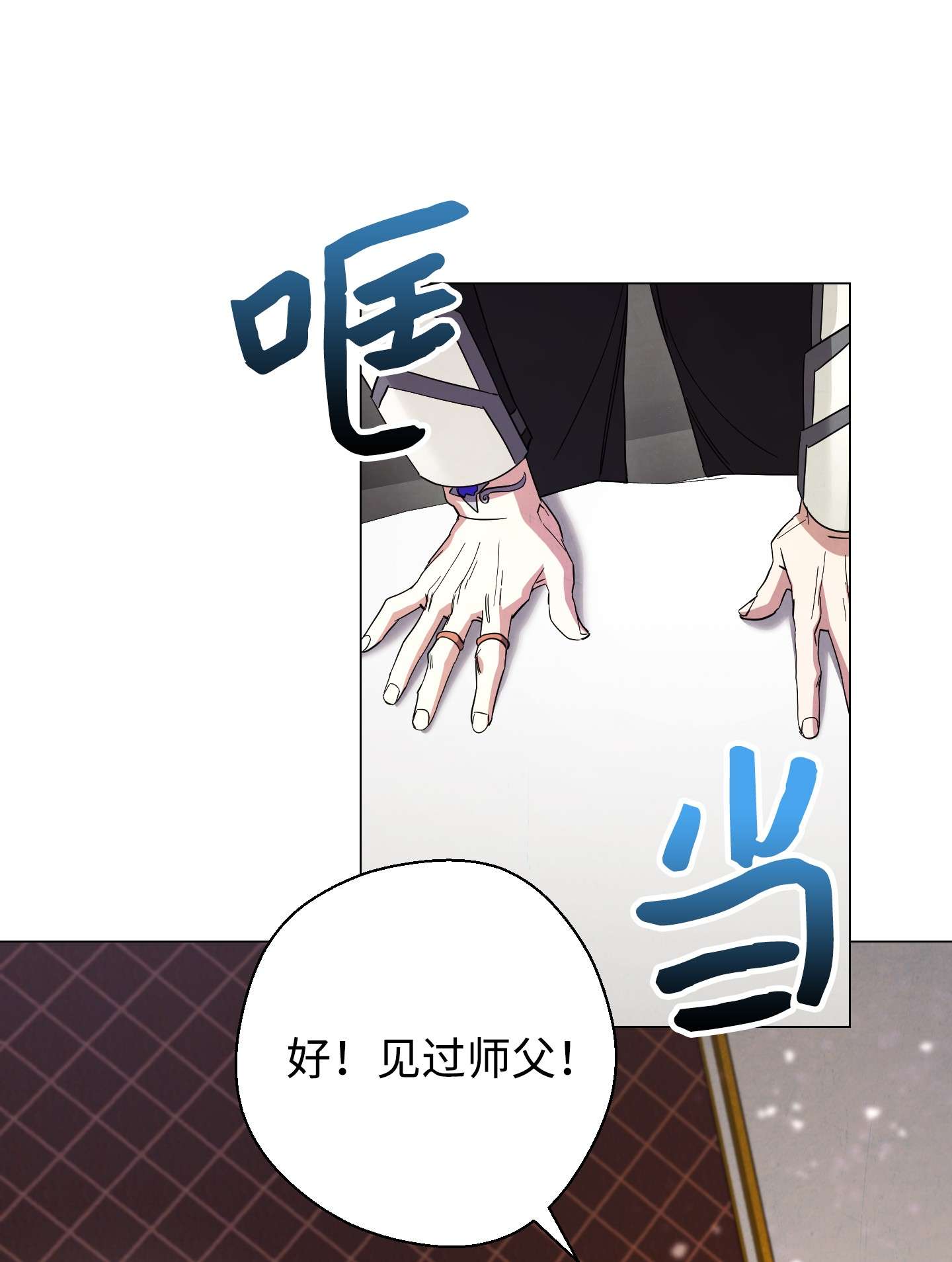 异世界开挂升级中65 幕后黑手