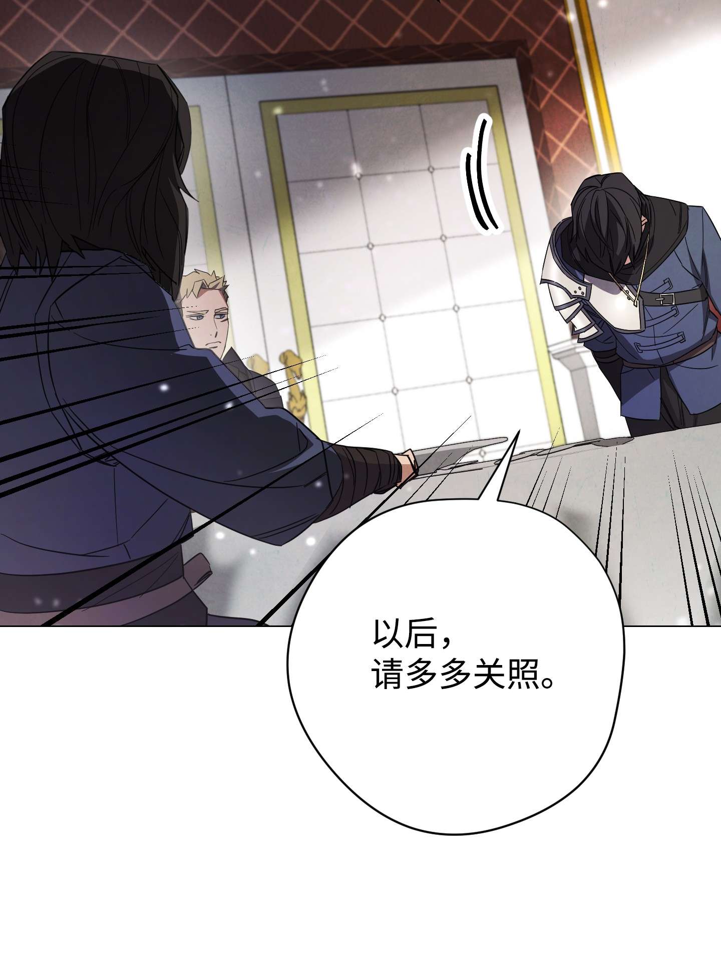 异世界开挂升级中65 幕后黑手