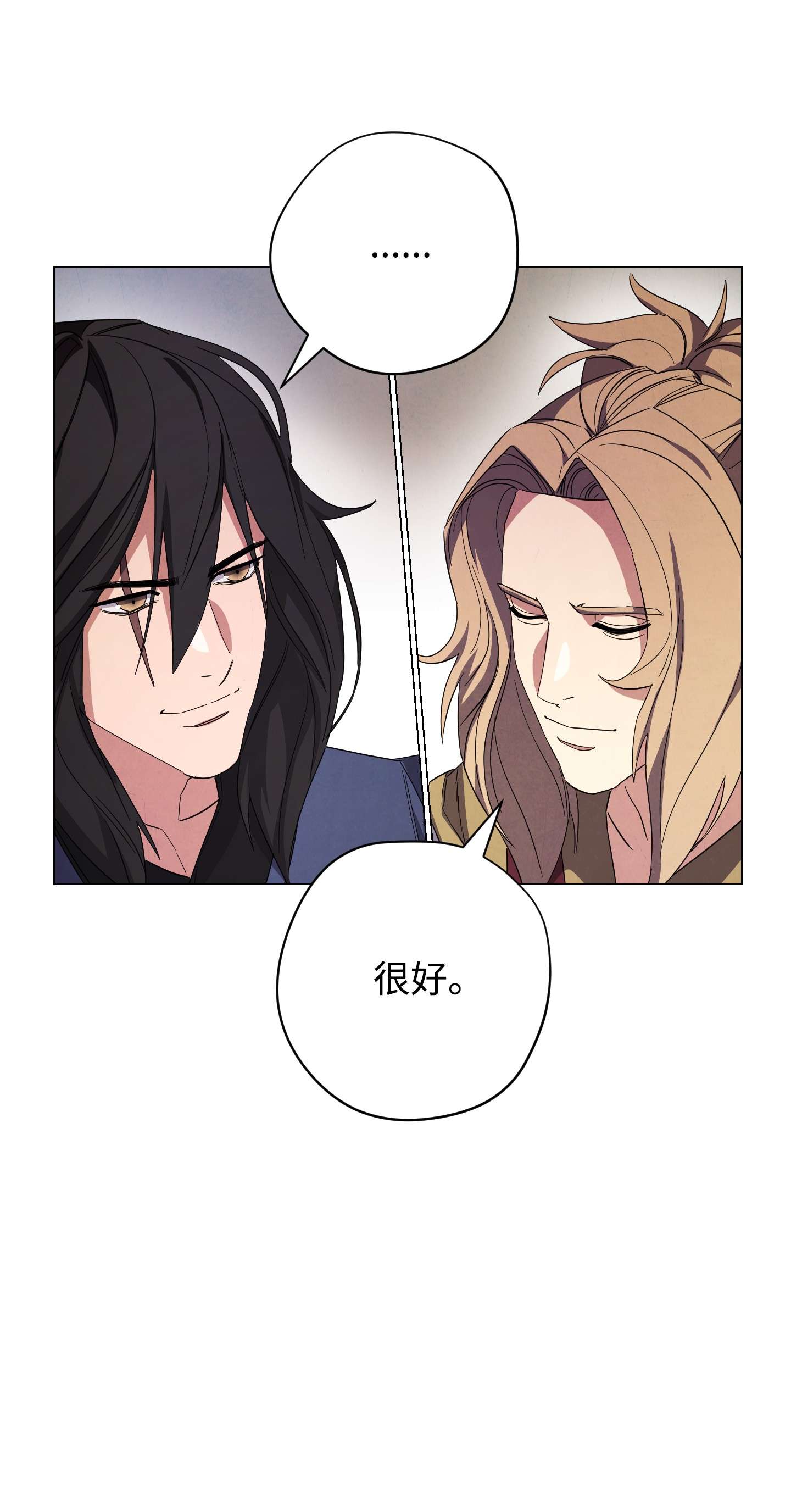 异世界开挂升级中65 幕后黑手